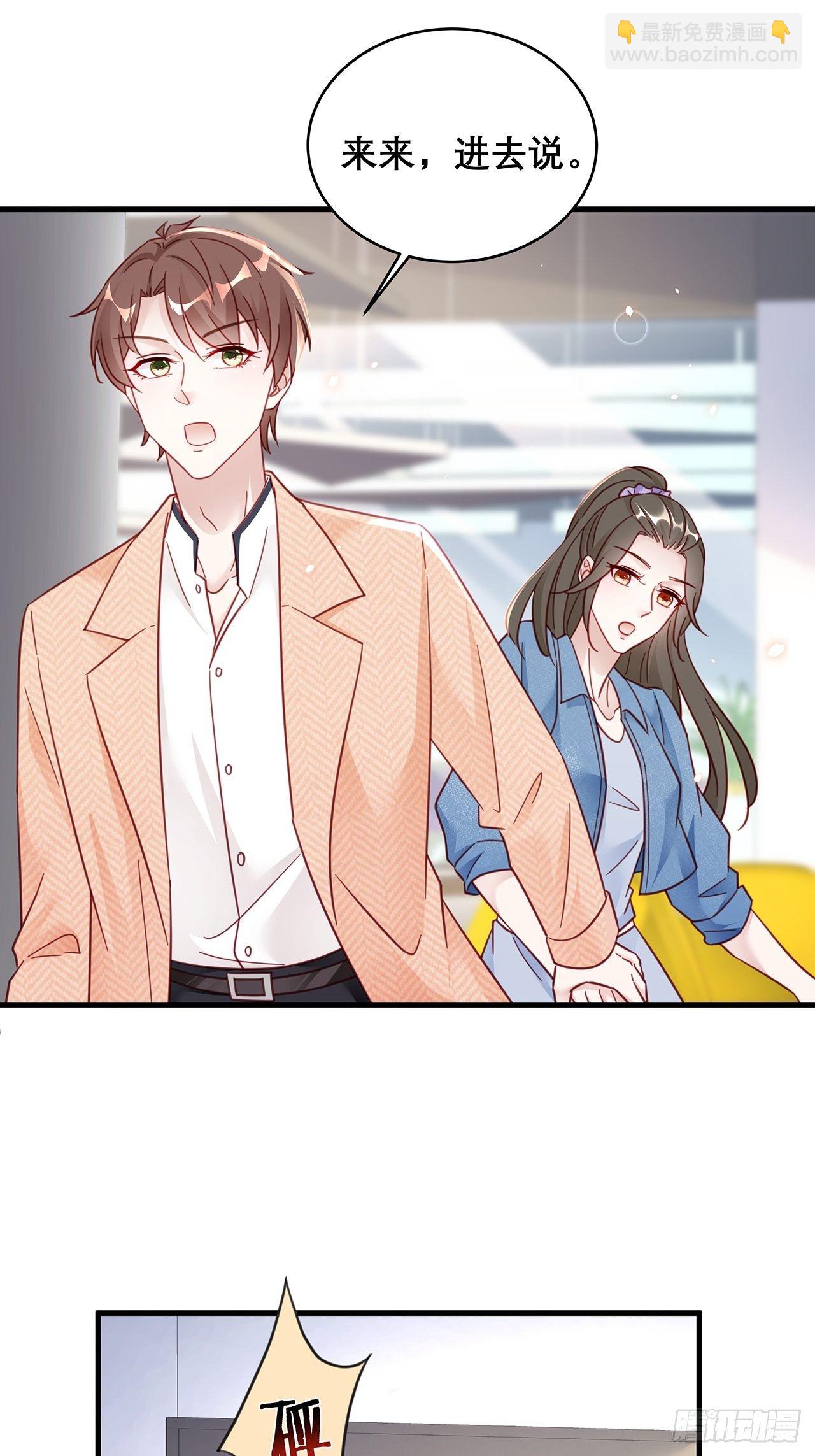 038 鹿妍妍-第42话