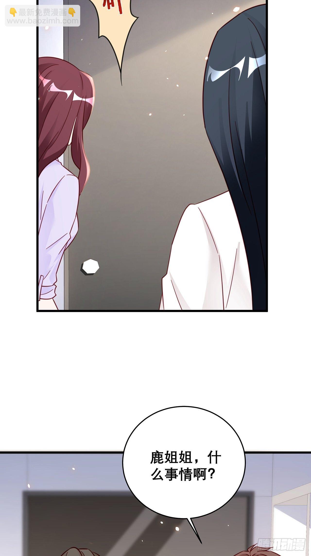 038 鹿妍妍-第42话