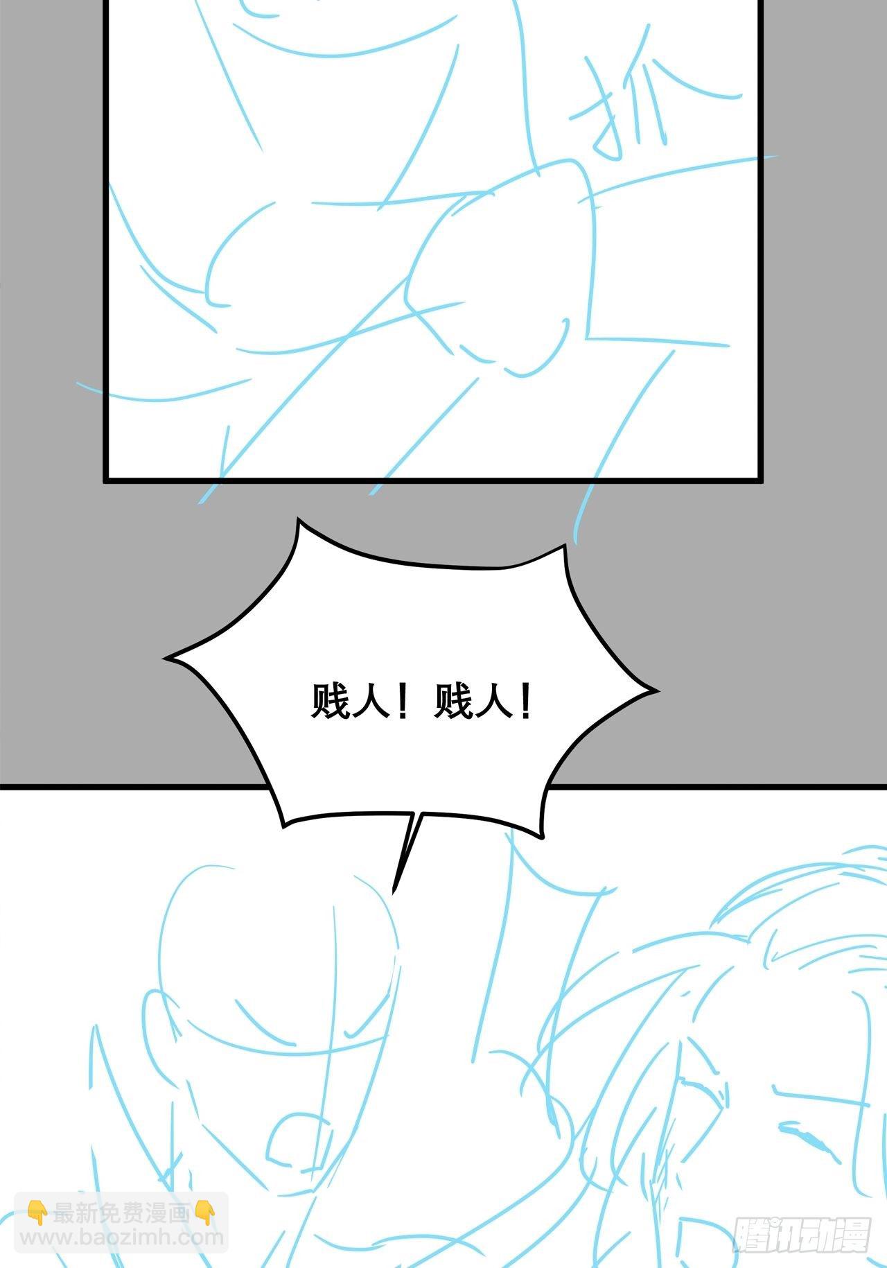 038 鹿妍妍-第42话