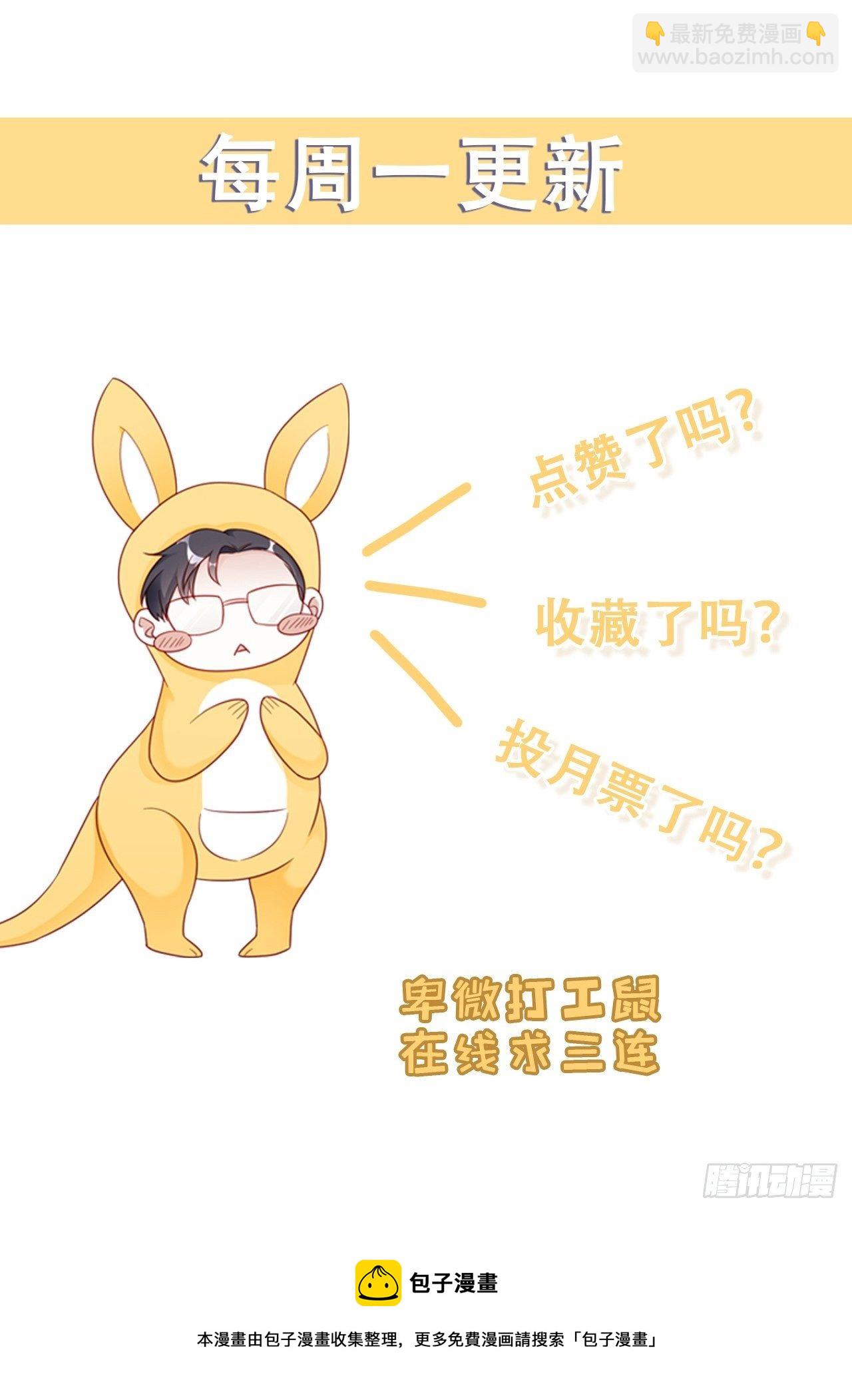 038 鹿妍妍-第42话