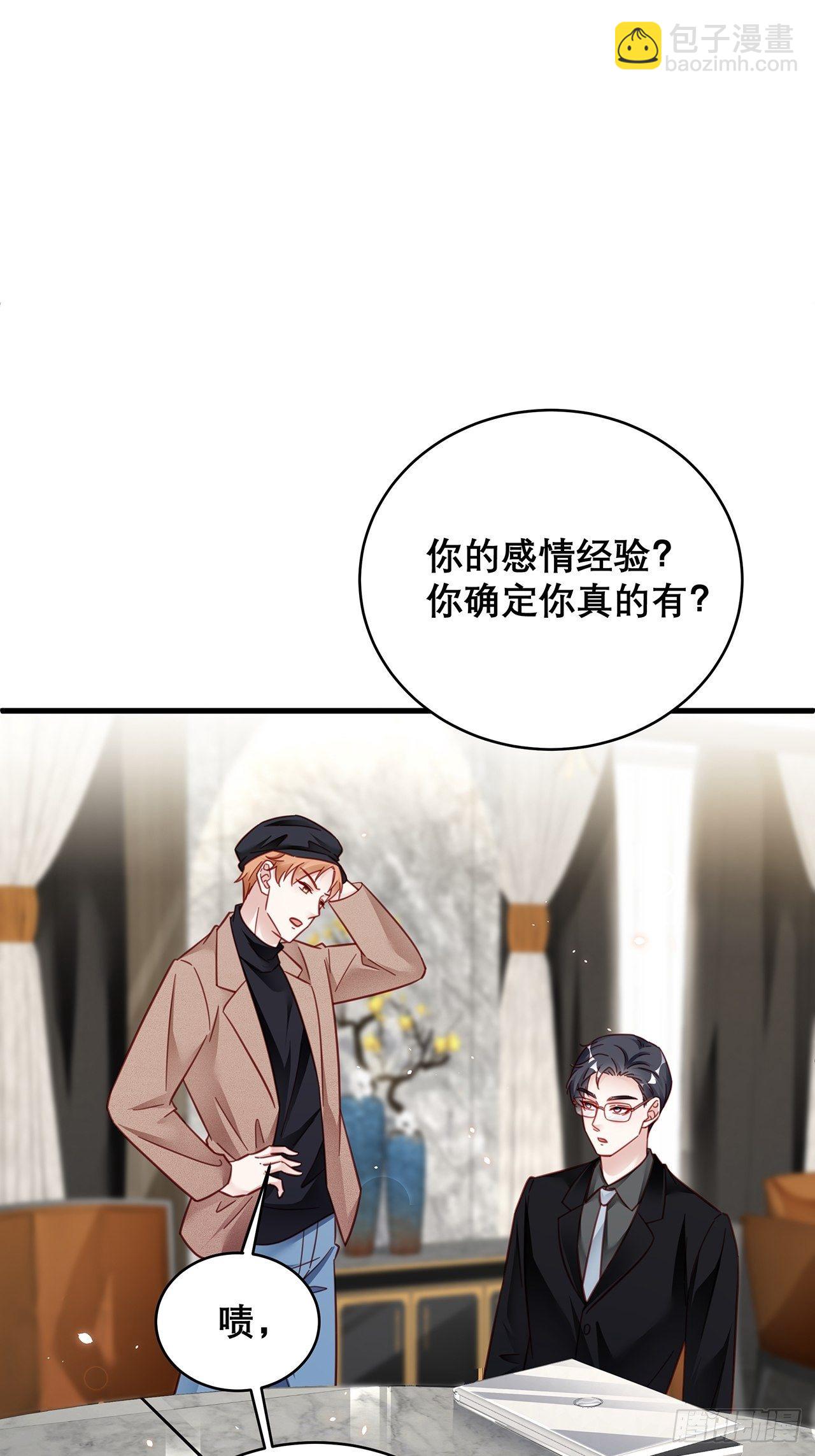 038 鹿妍妍-第42话