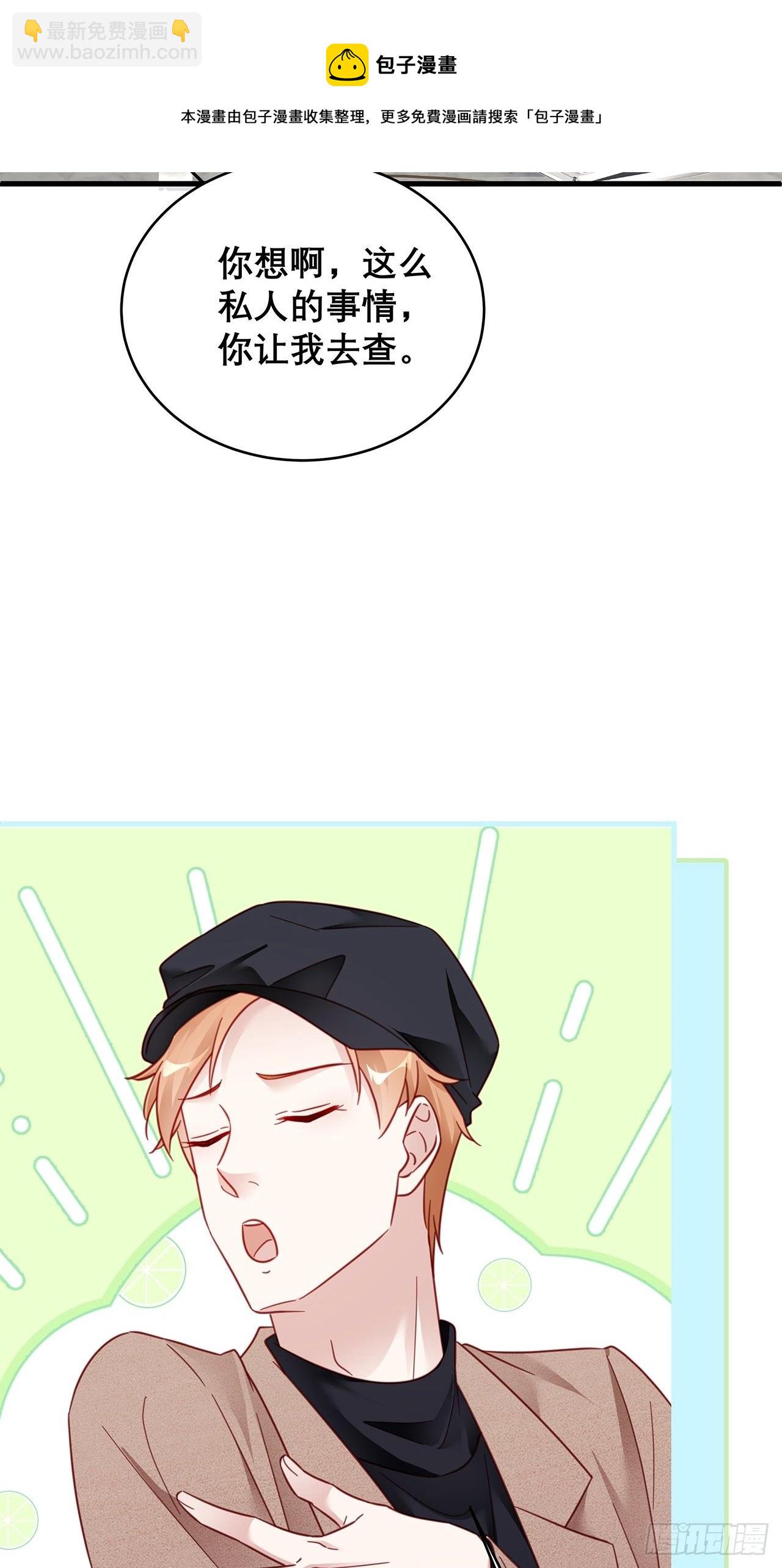 038 鹿妍妍-第42话