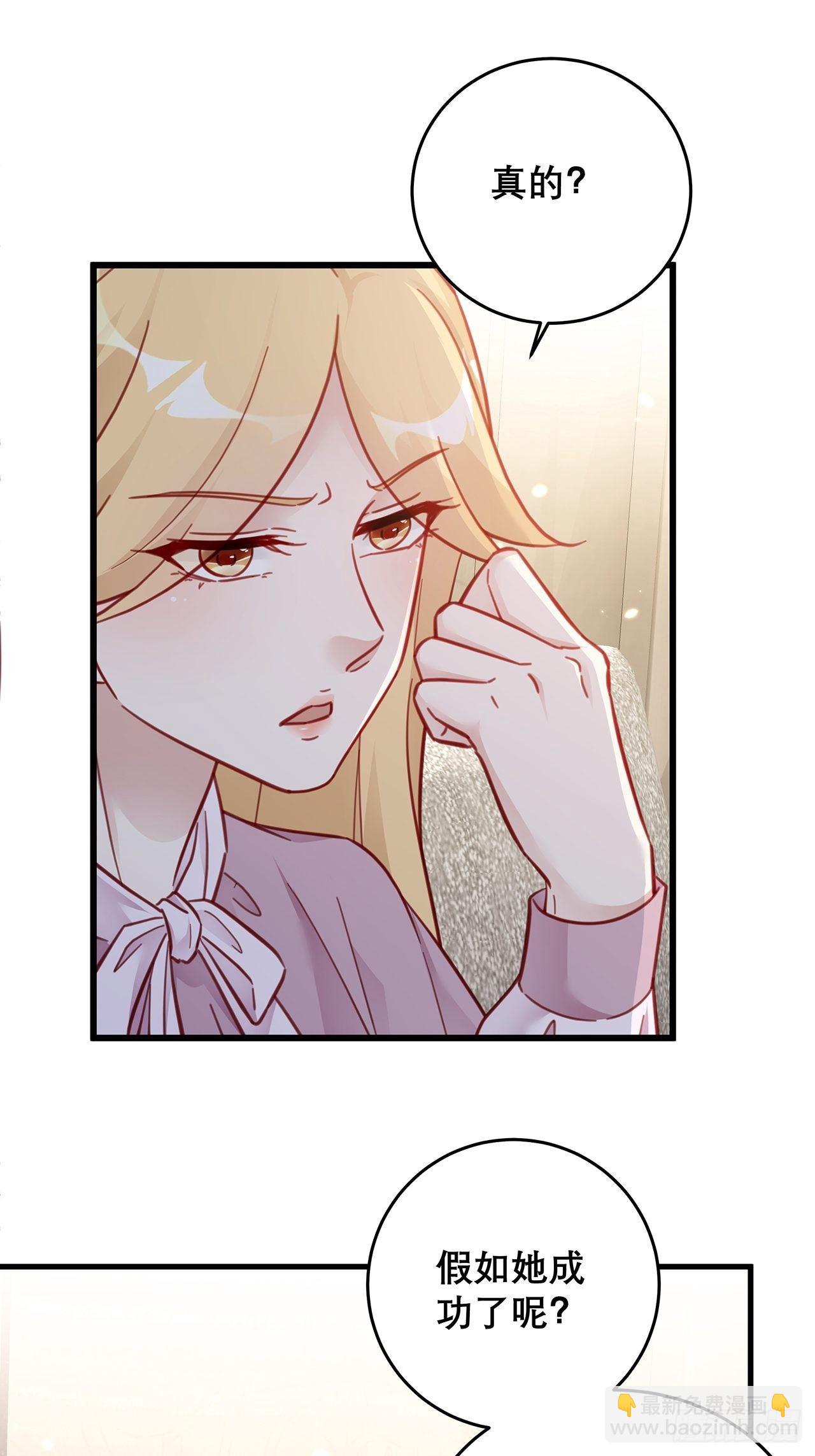 040 一人饮酒醉-第44话