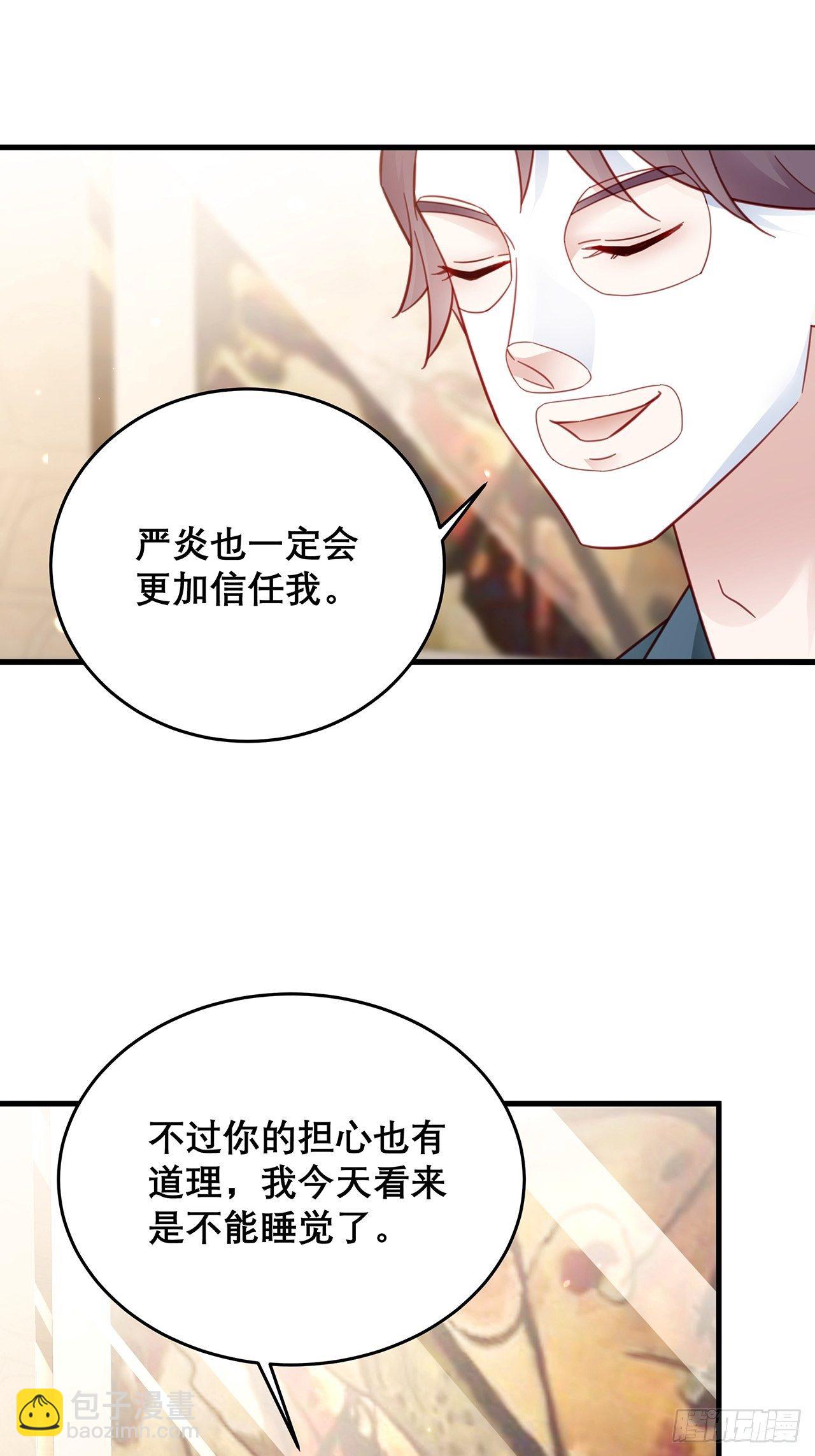 040 一人饮酒醉-第44话