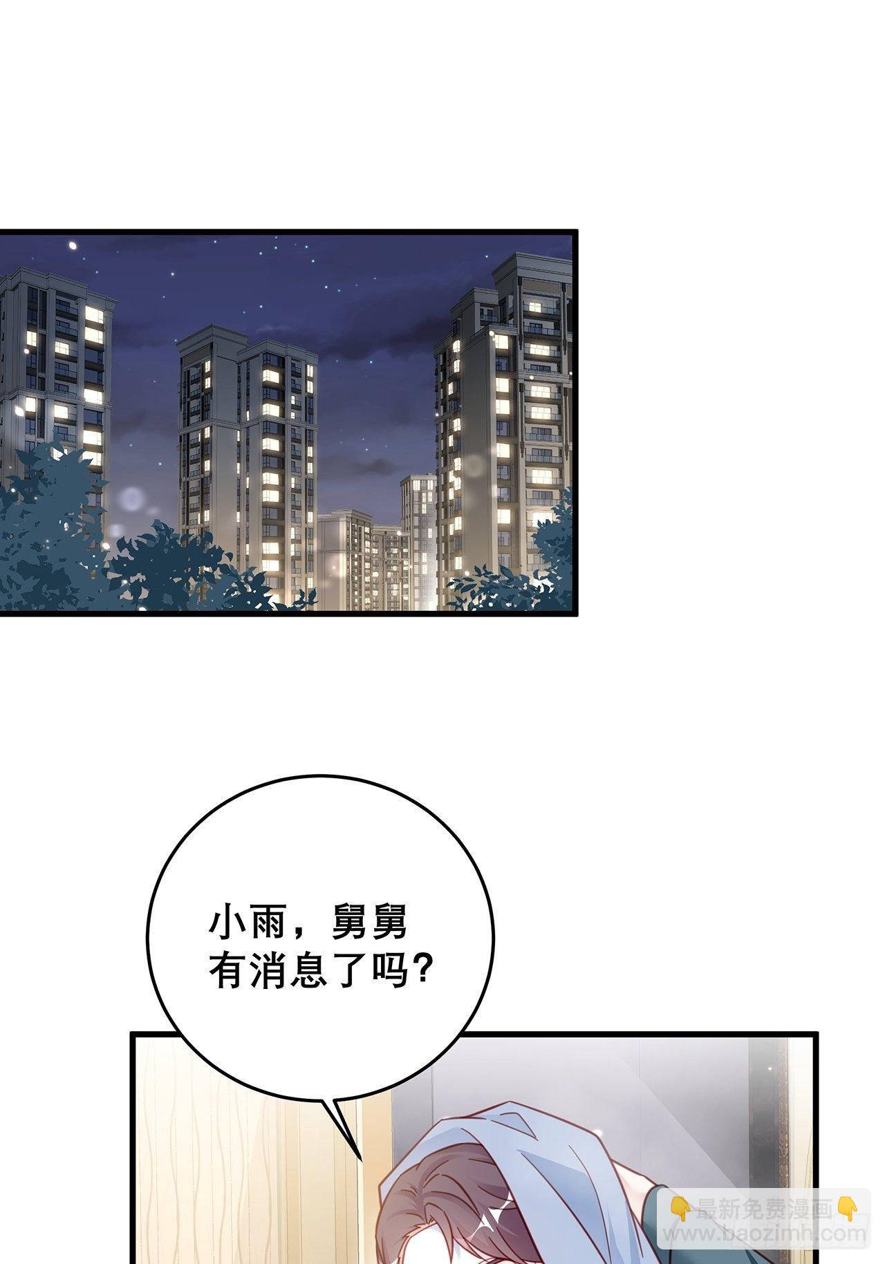 040 一人饮酒醉-第44话