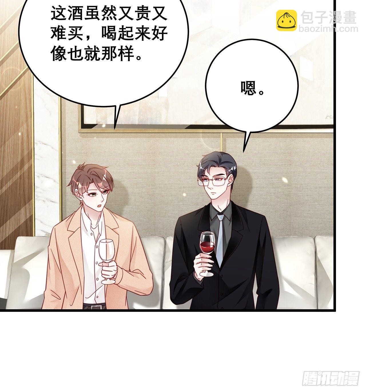 040 一人饮酒醉-第44话