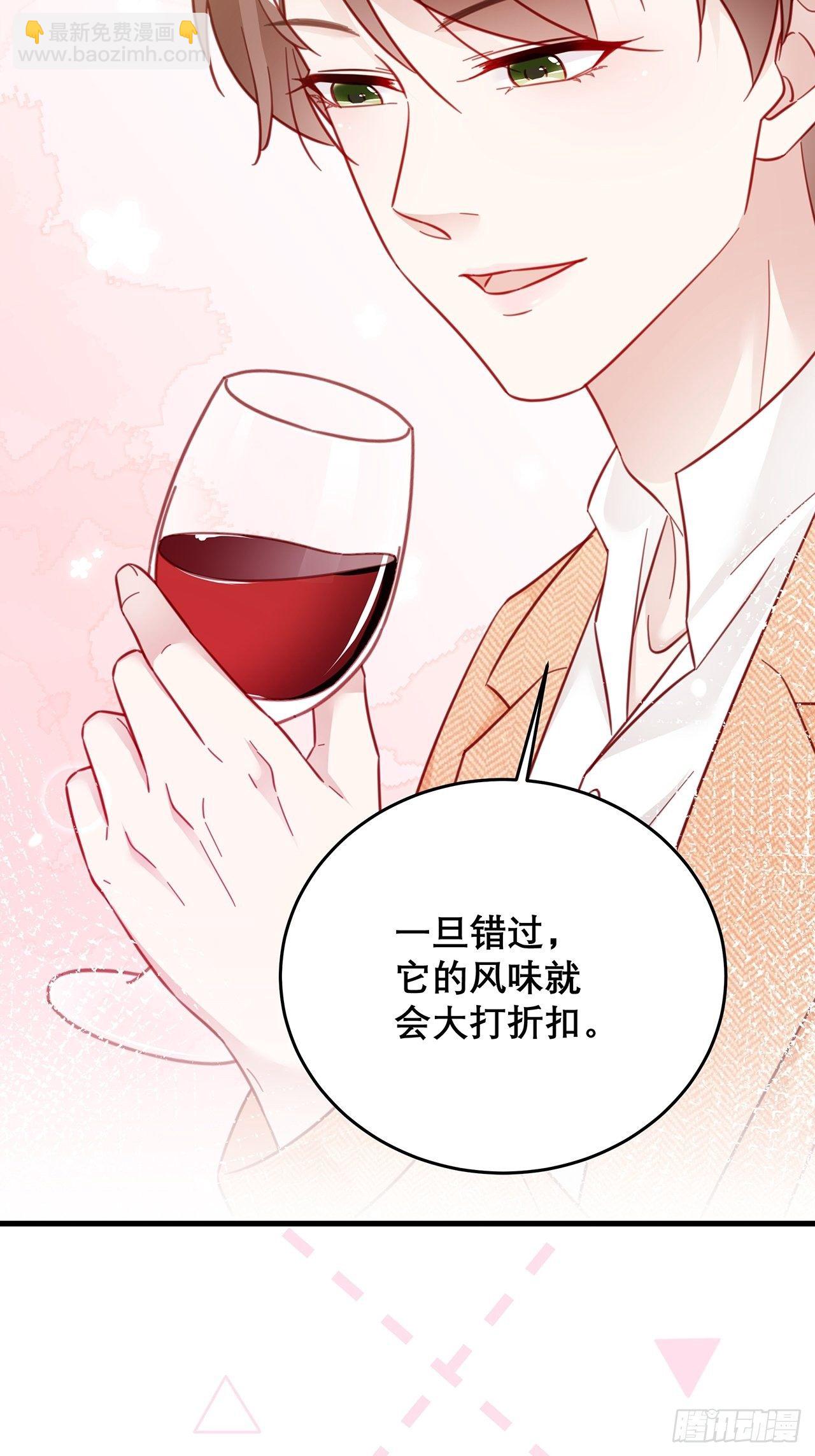 040 一人饮酒醉-第44话