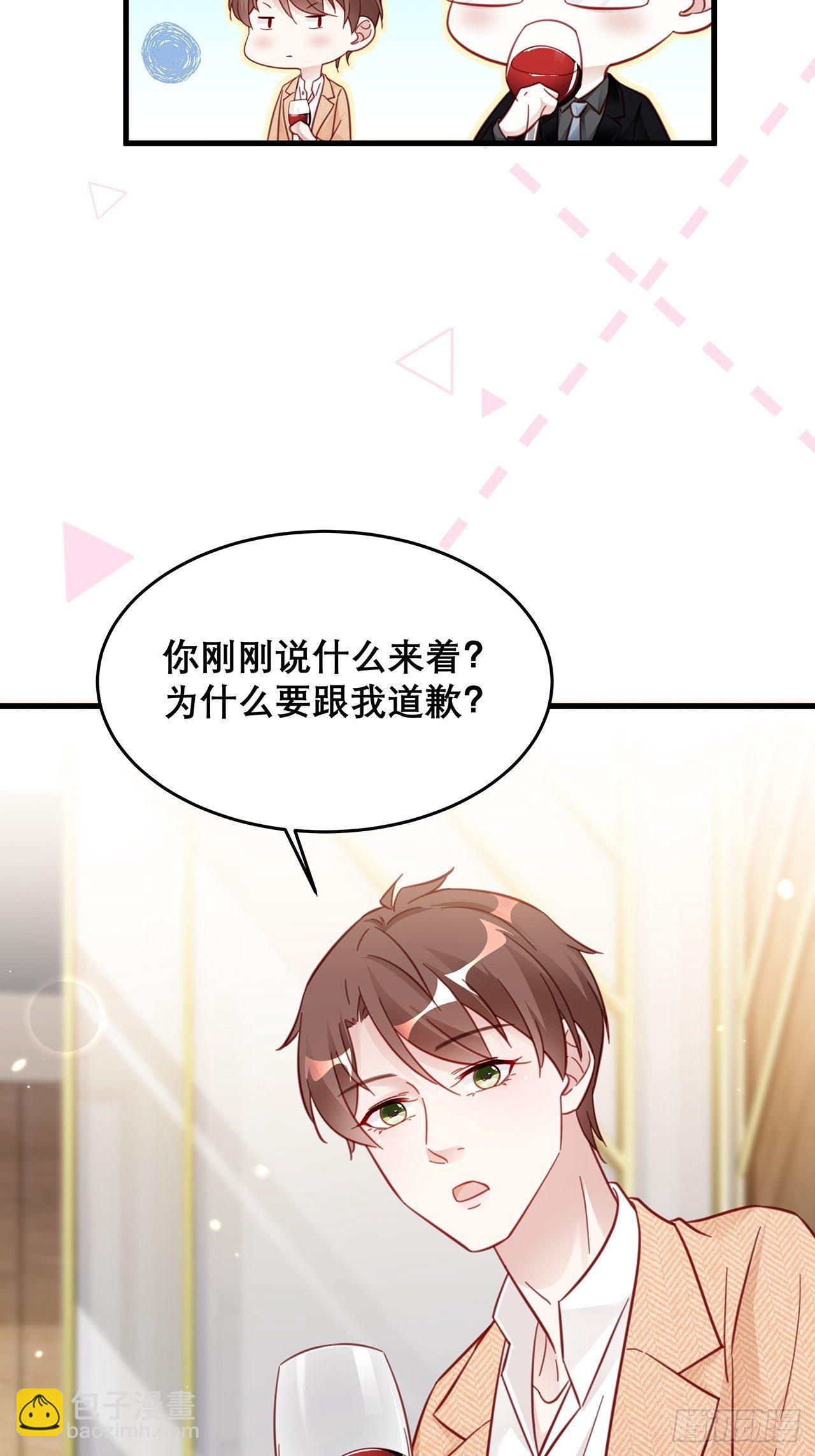 040 一人饮酒醉-第44话