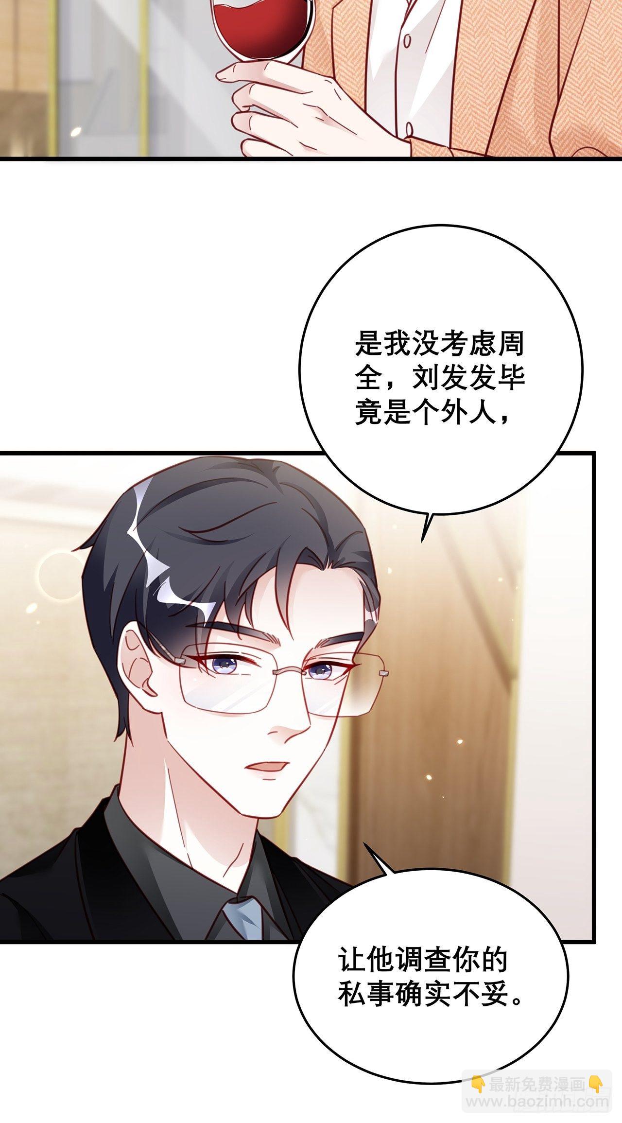 040 一人饮酒醉-第44话