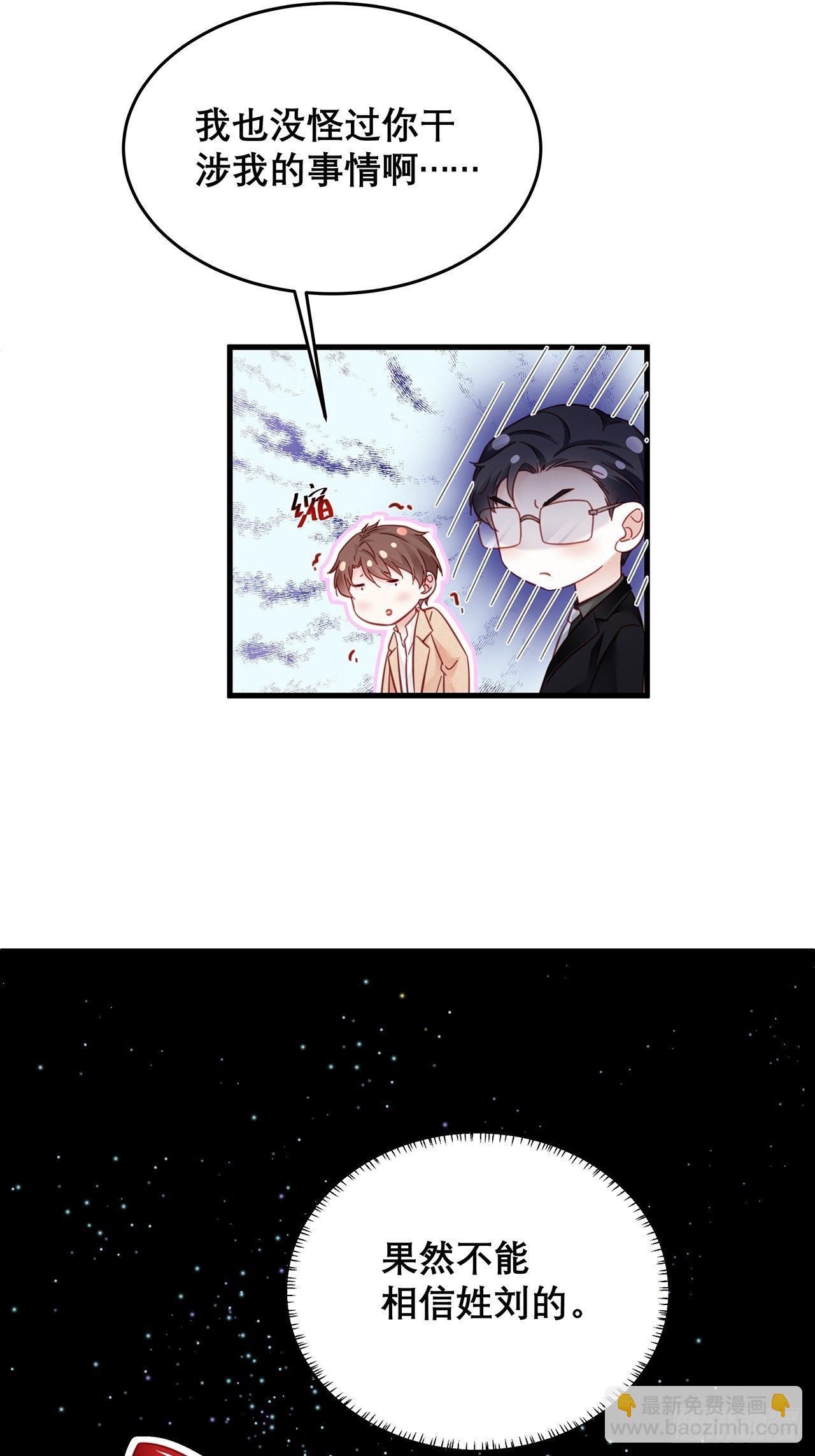 040 一人饮酒醉-第44话