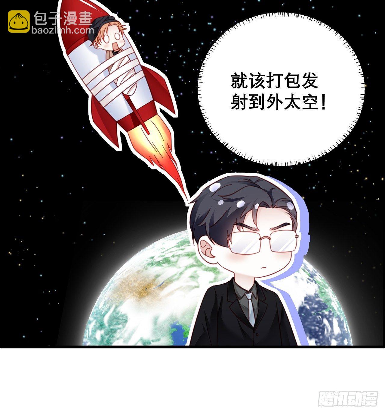 040 一人饮酒醉-第44话