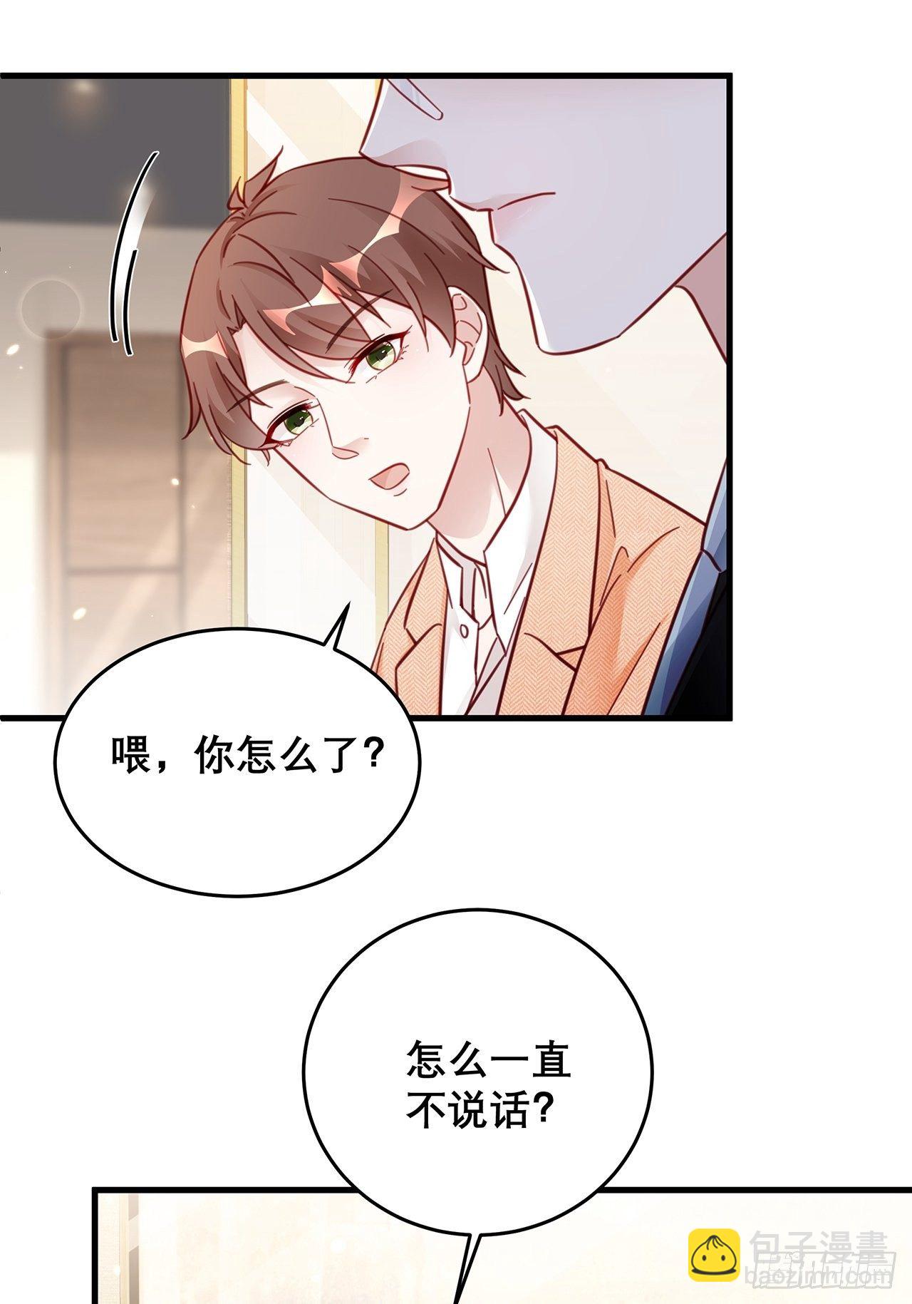 040 一人饮酒醉-第44话