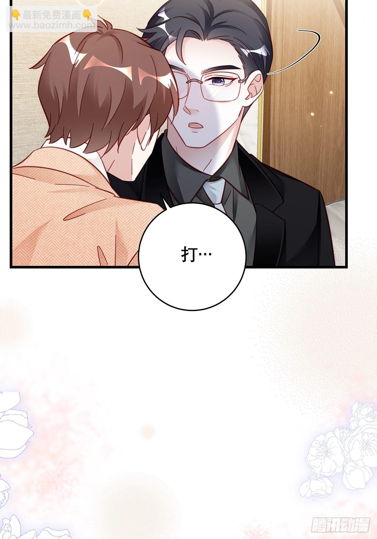 040 一人饮酒醉-第44话