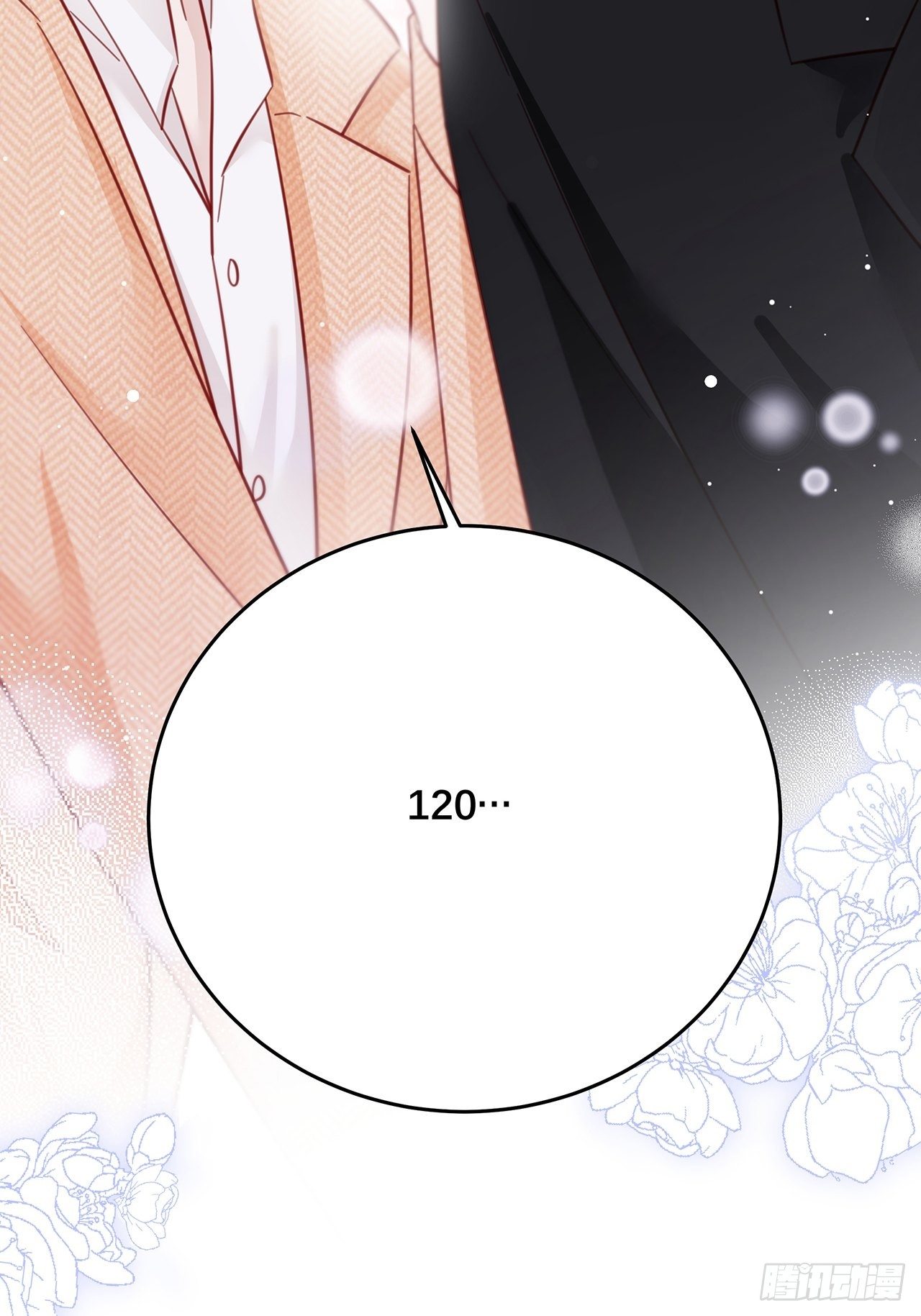 040 一人饮酒醉-第44话