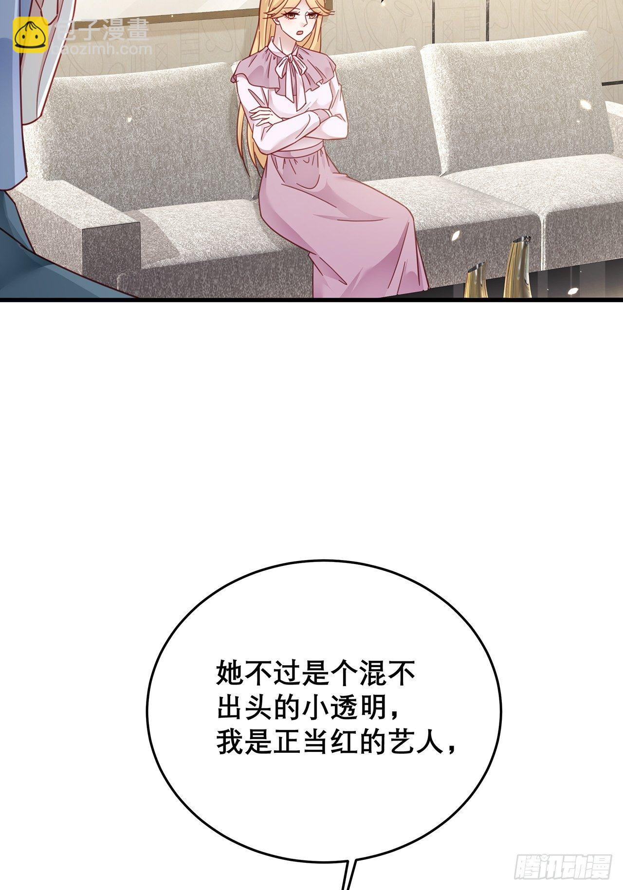 040 一人饮酒醉-第44话