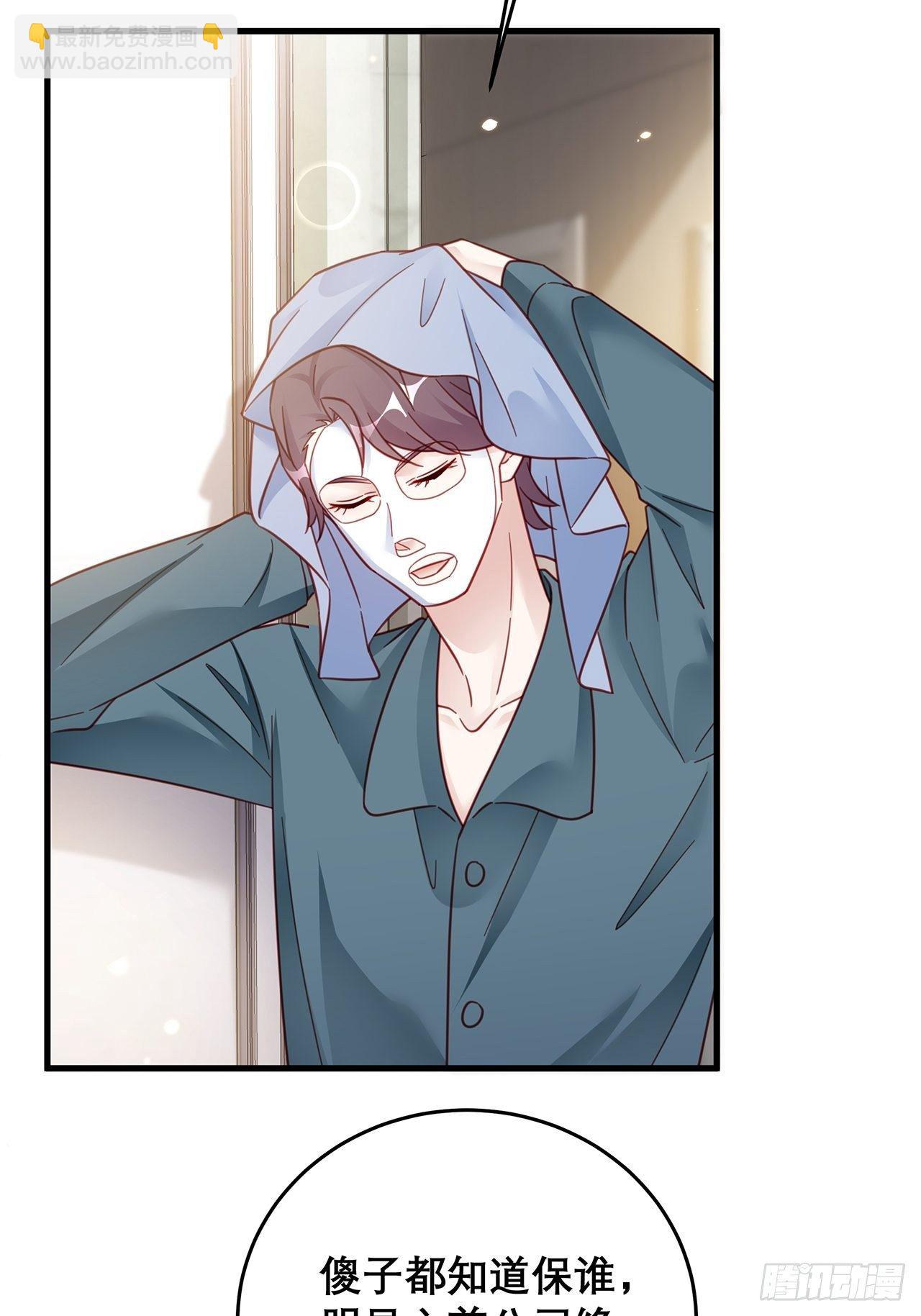 040 一人饮酒醉-第44话