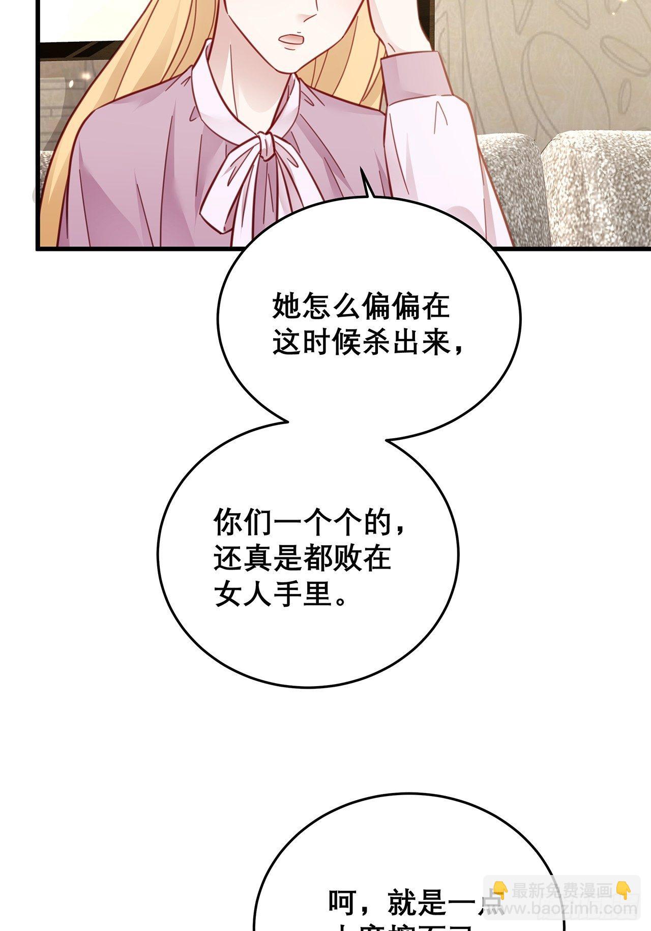 040 一人饮酒醉-第44话