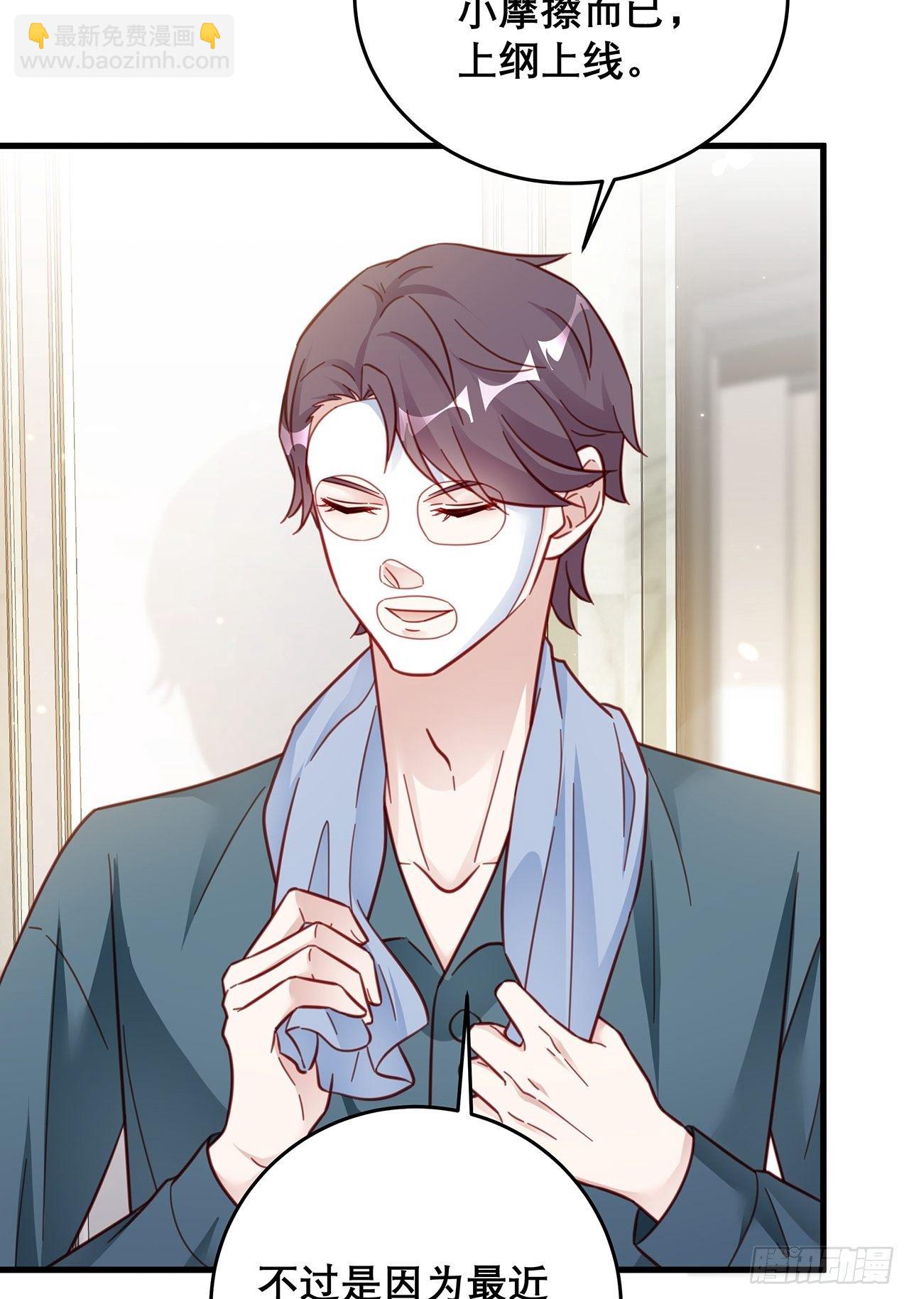 040 一人饮酒醉-第44话