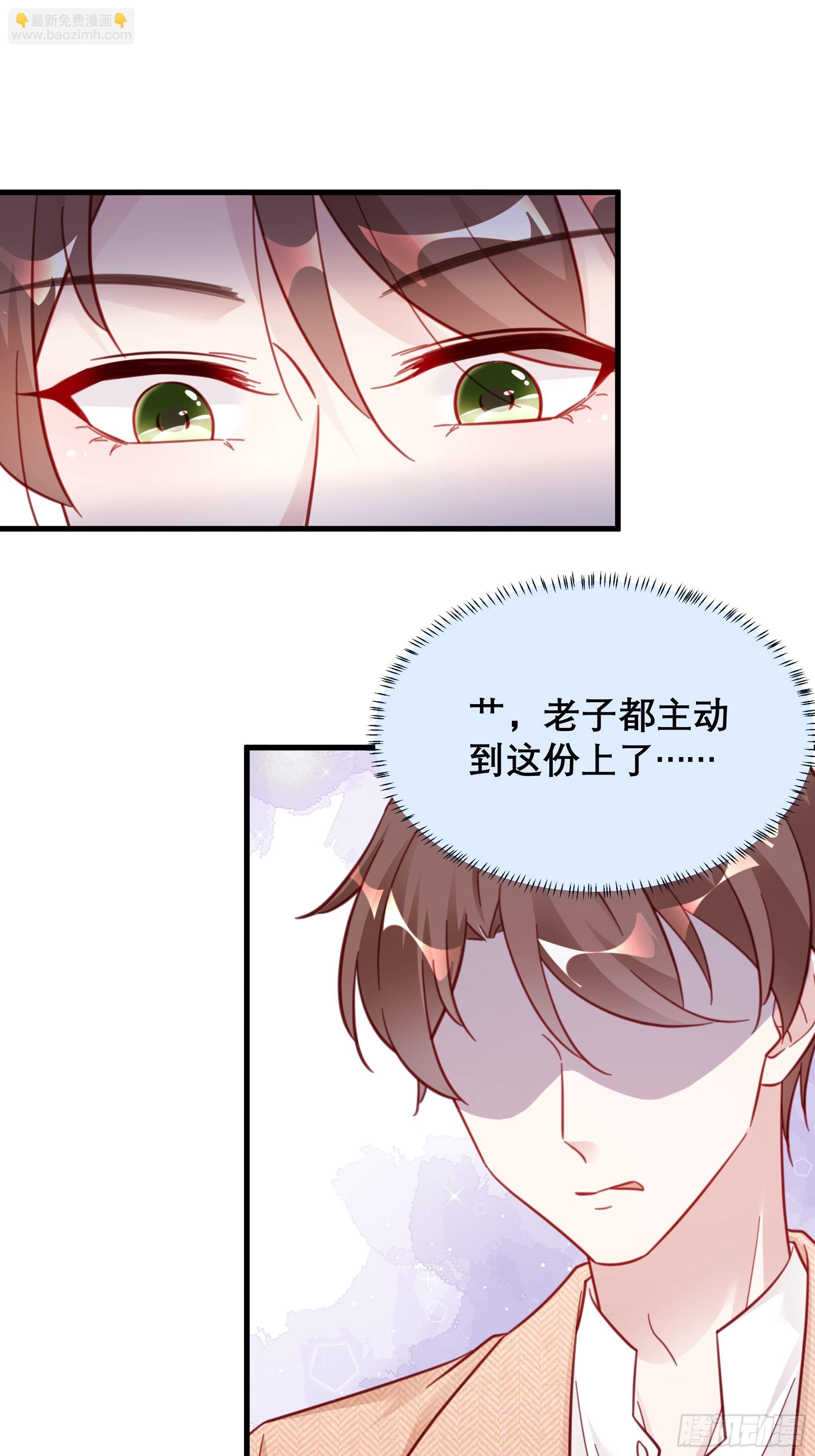 042 家产都是我的？-第46话