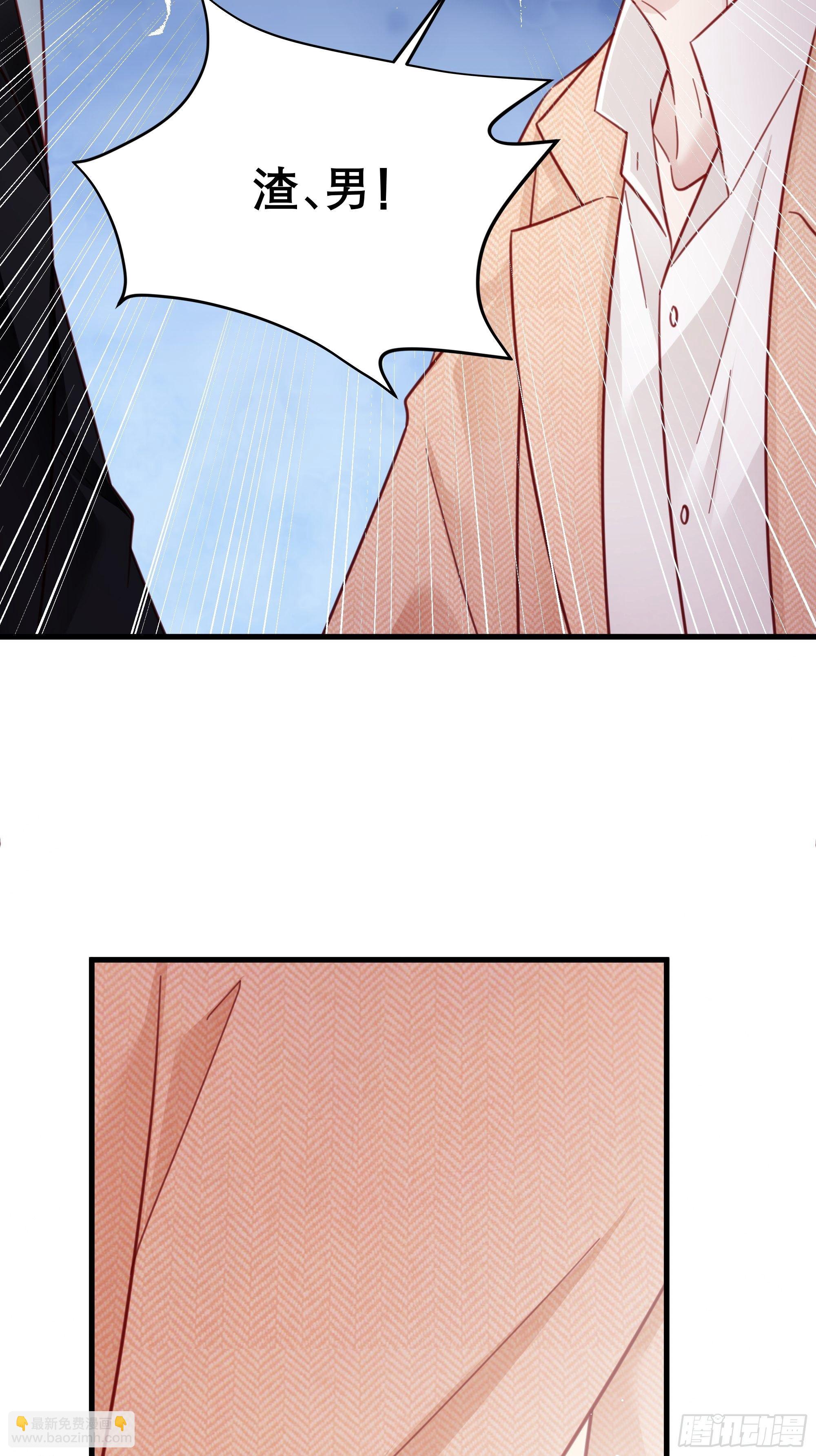 042 家产都是我的？-第46话