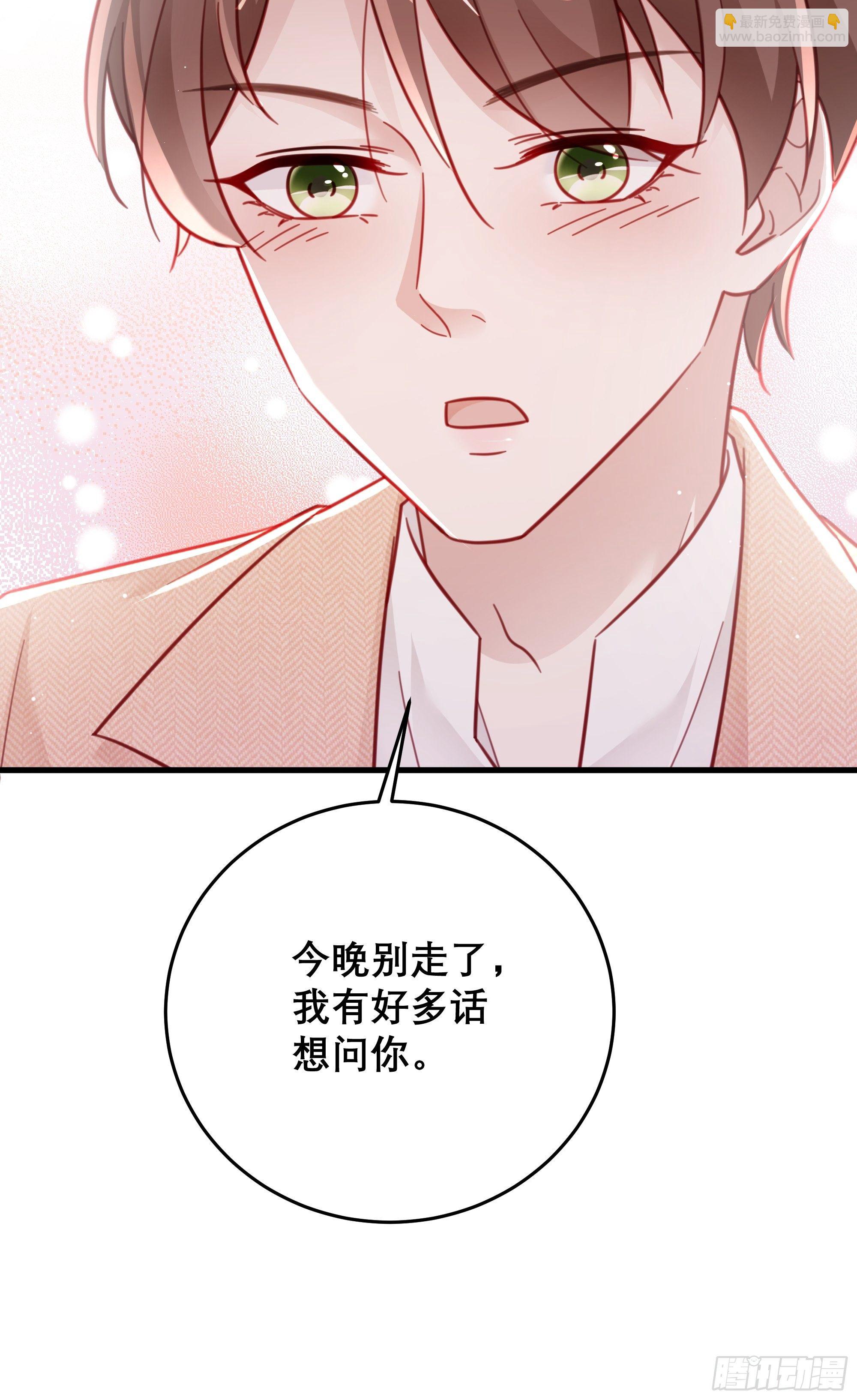 042 家产都是我的？-第46话