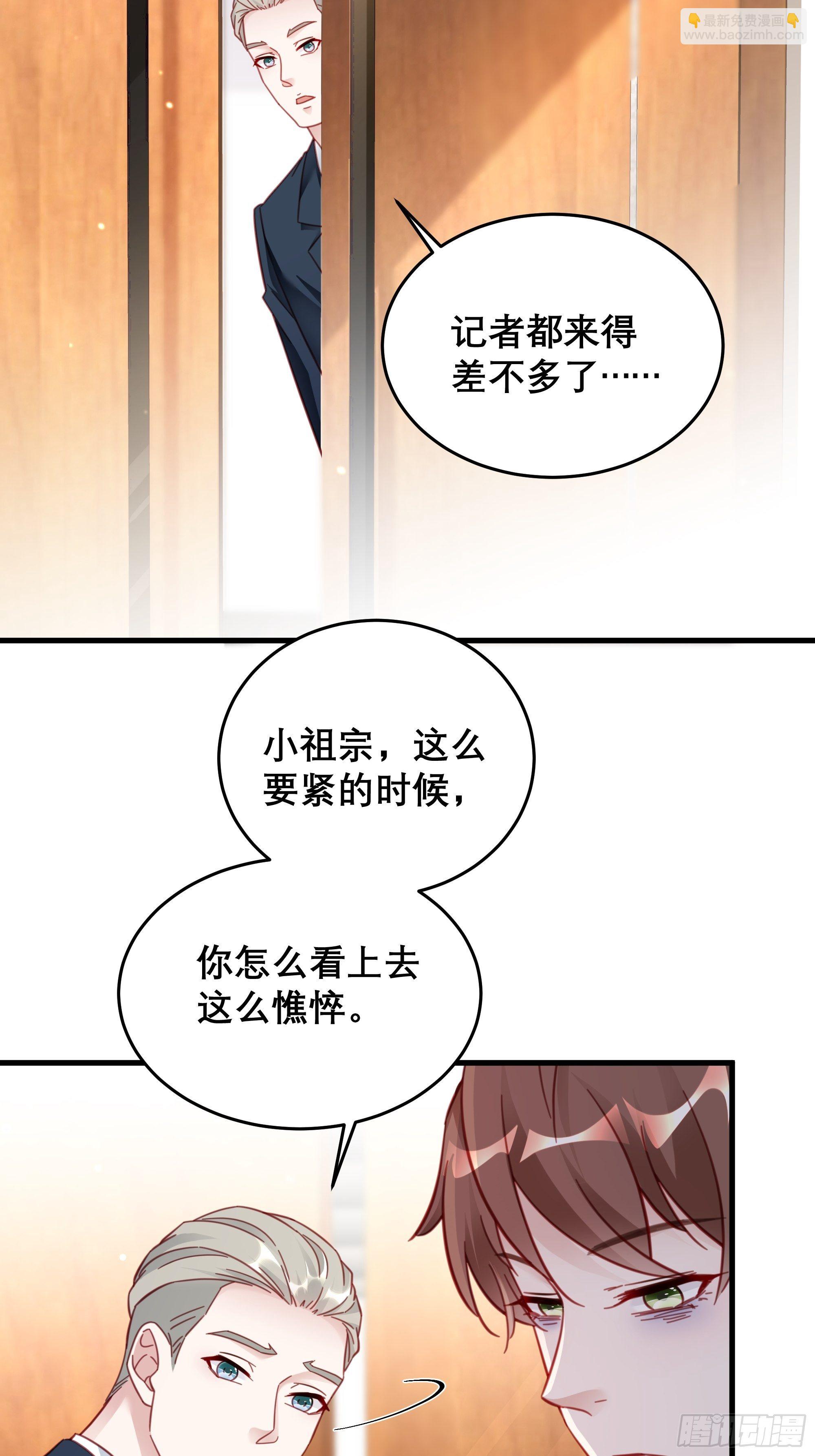 042 家产都是我的？-第46话