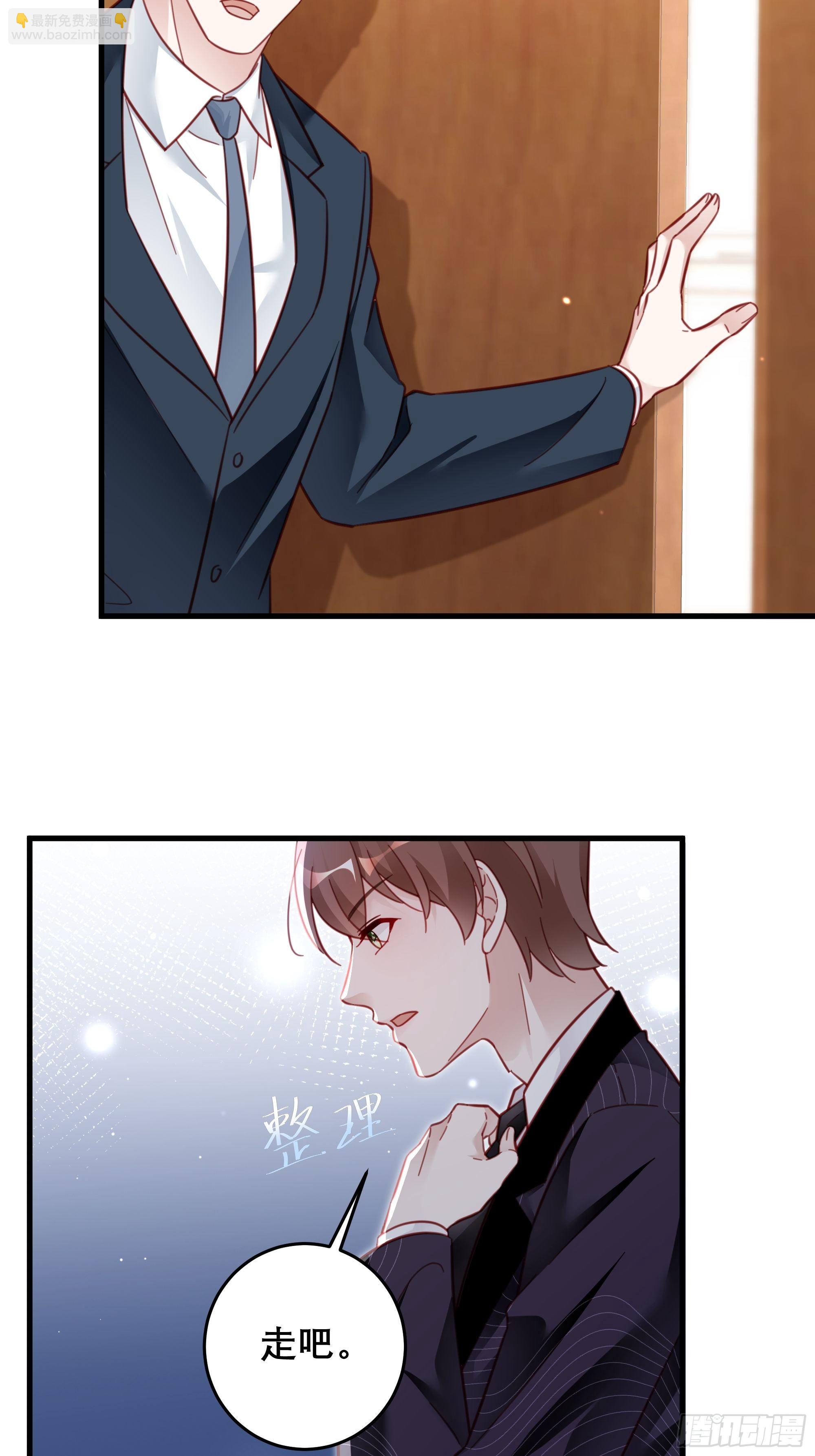 042 家产都是我的？-第46话