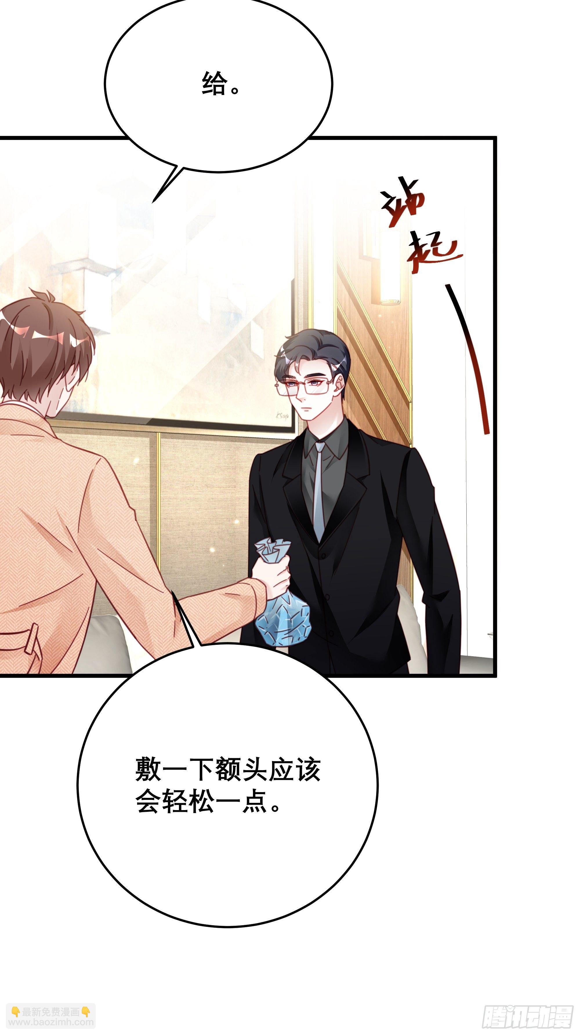 042 家产都是我的？-第46话