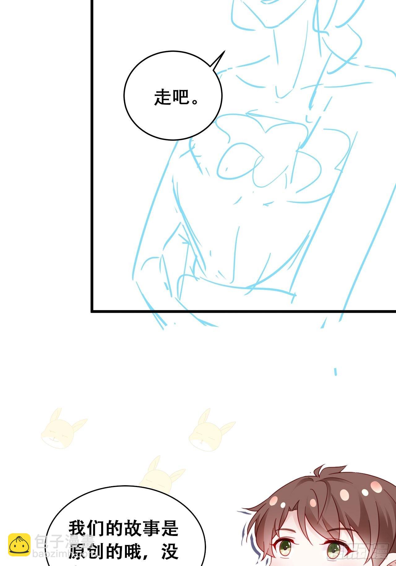 042 家产都是我的？-第46话