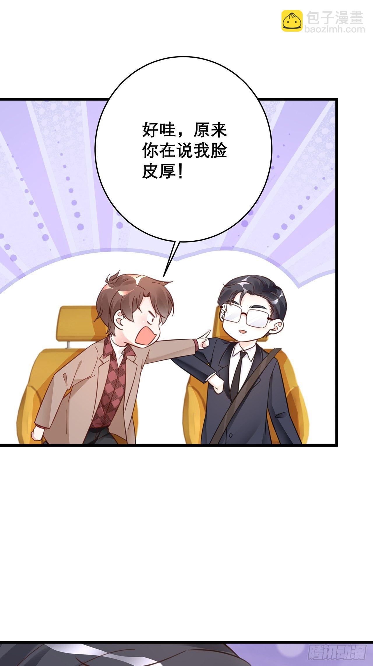 046 你笑起来真好看-第50话