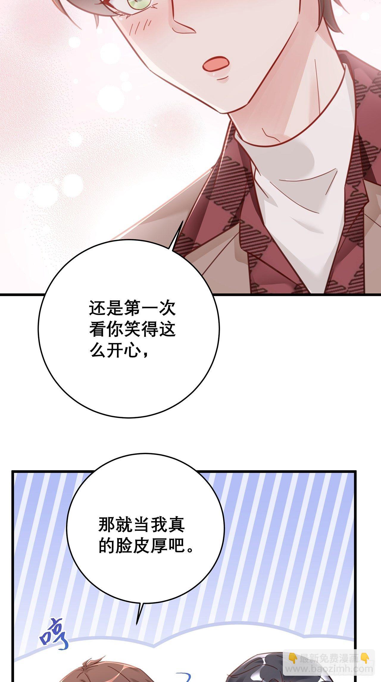 046 你笑起来真好看-第50话