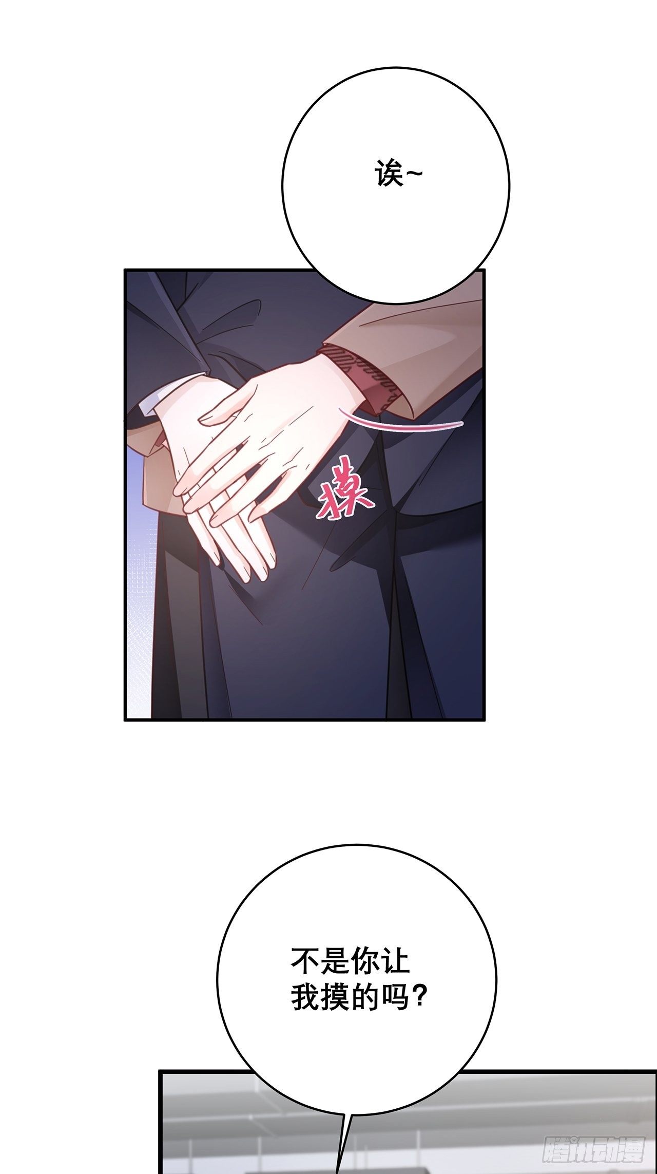 046 你笑起来真好看-第50话