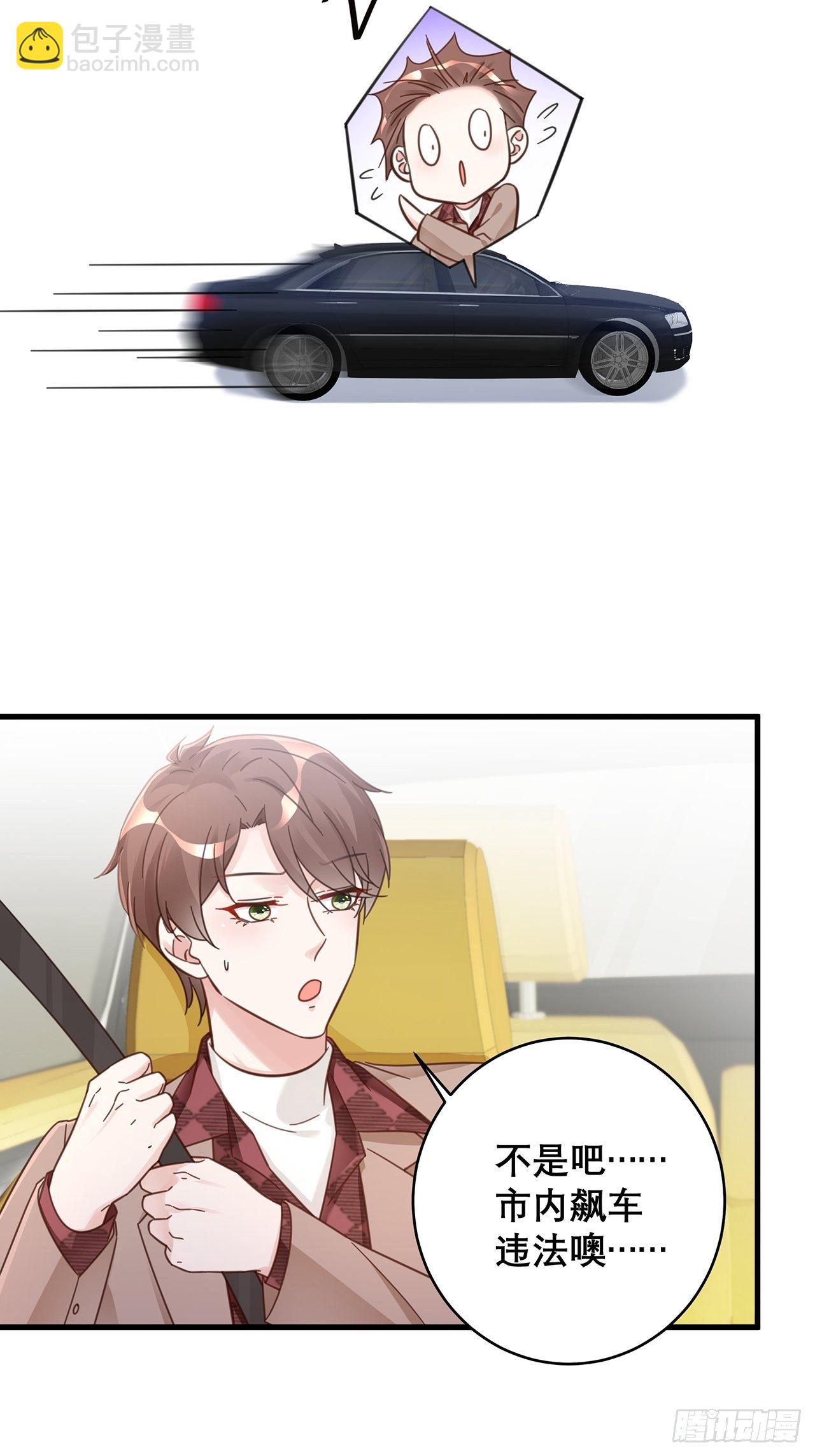 046 你笑起来真好看-第50话