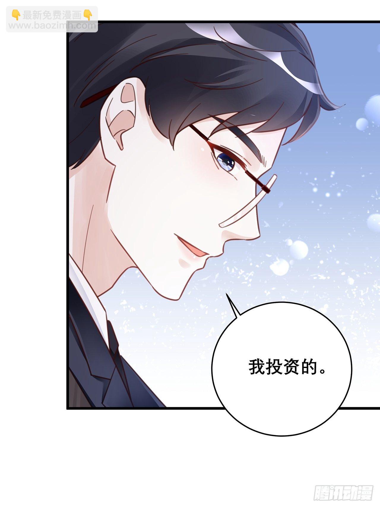 046 你笑起来真好看-第50话