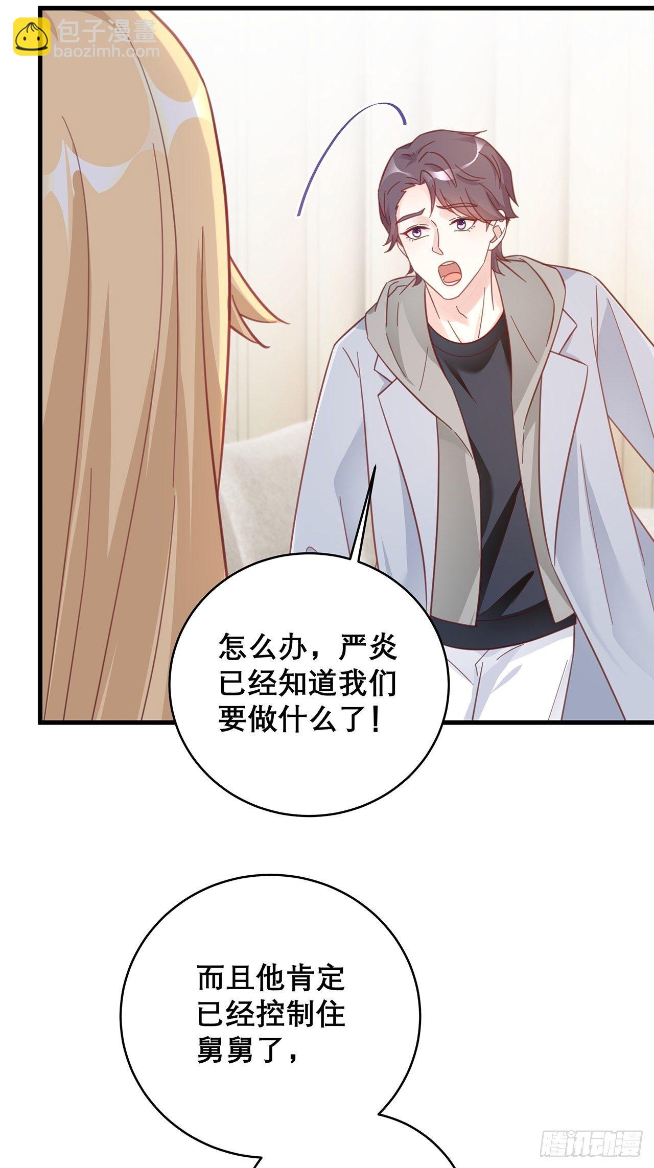 046 你笑起来真好看-第50话