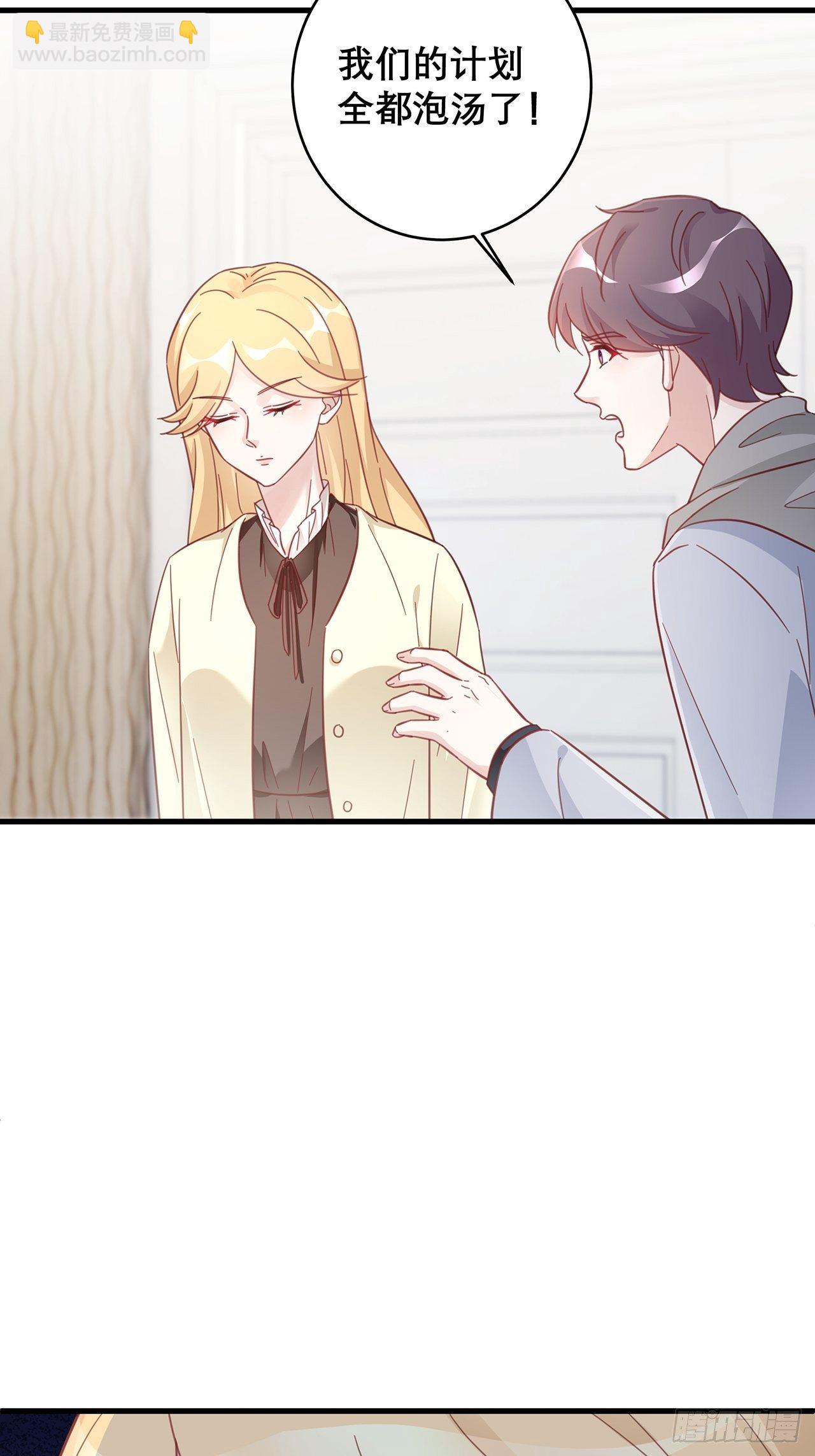 046 你笑起来真好看-第50话