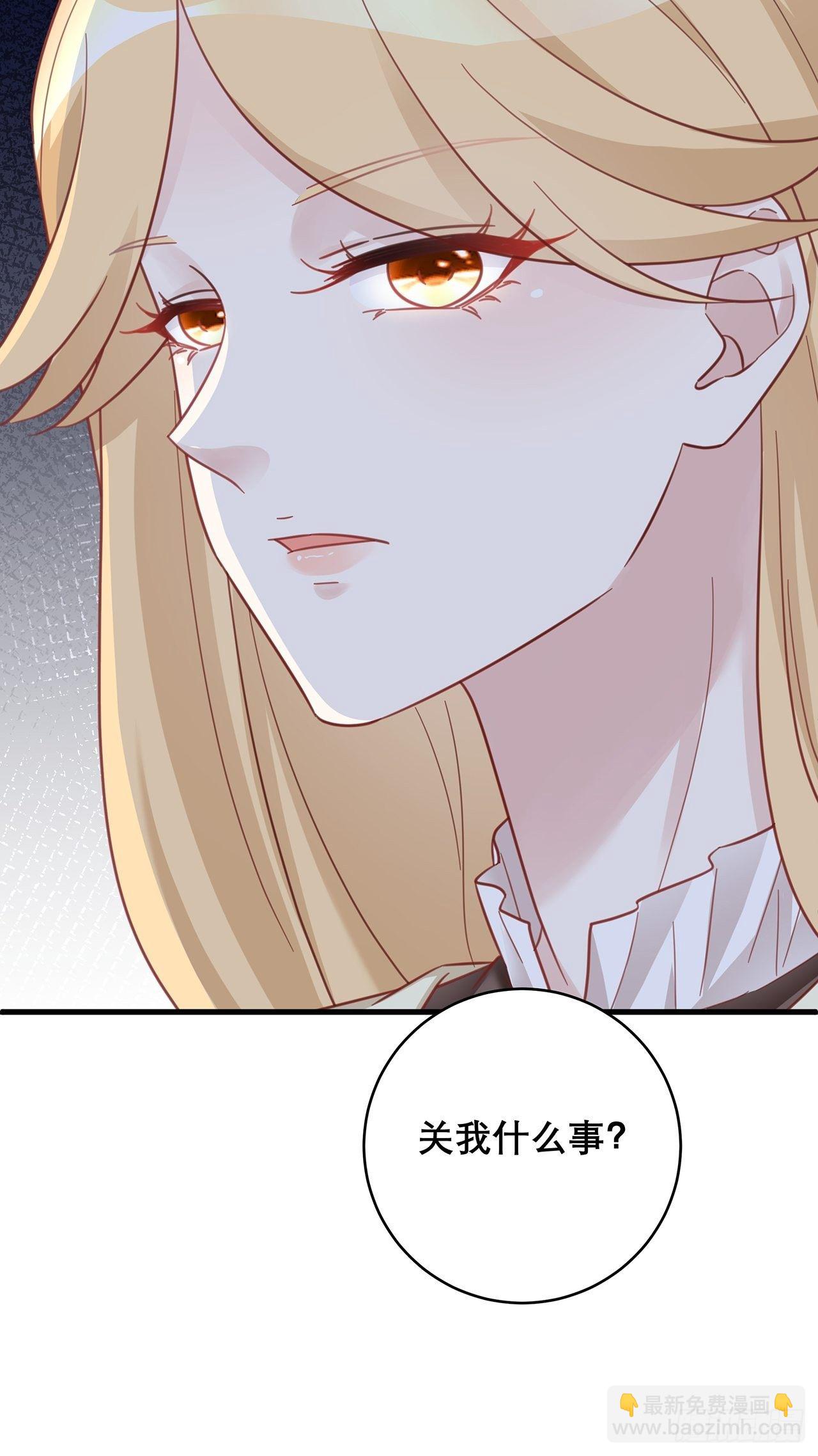 046 你笑起来真好看-第50话