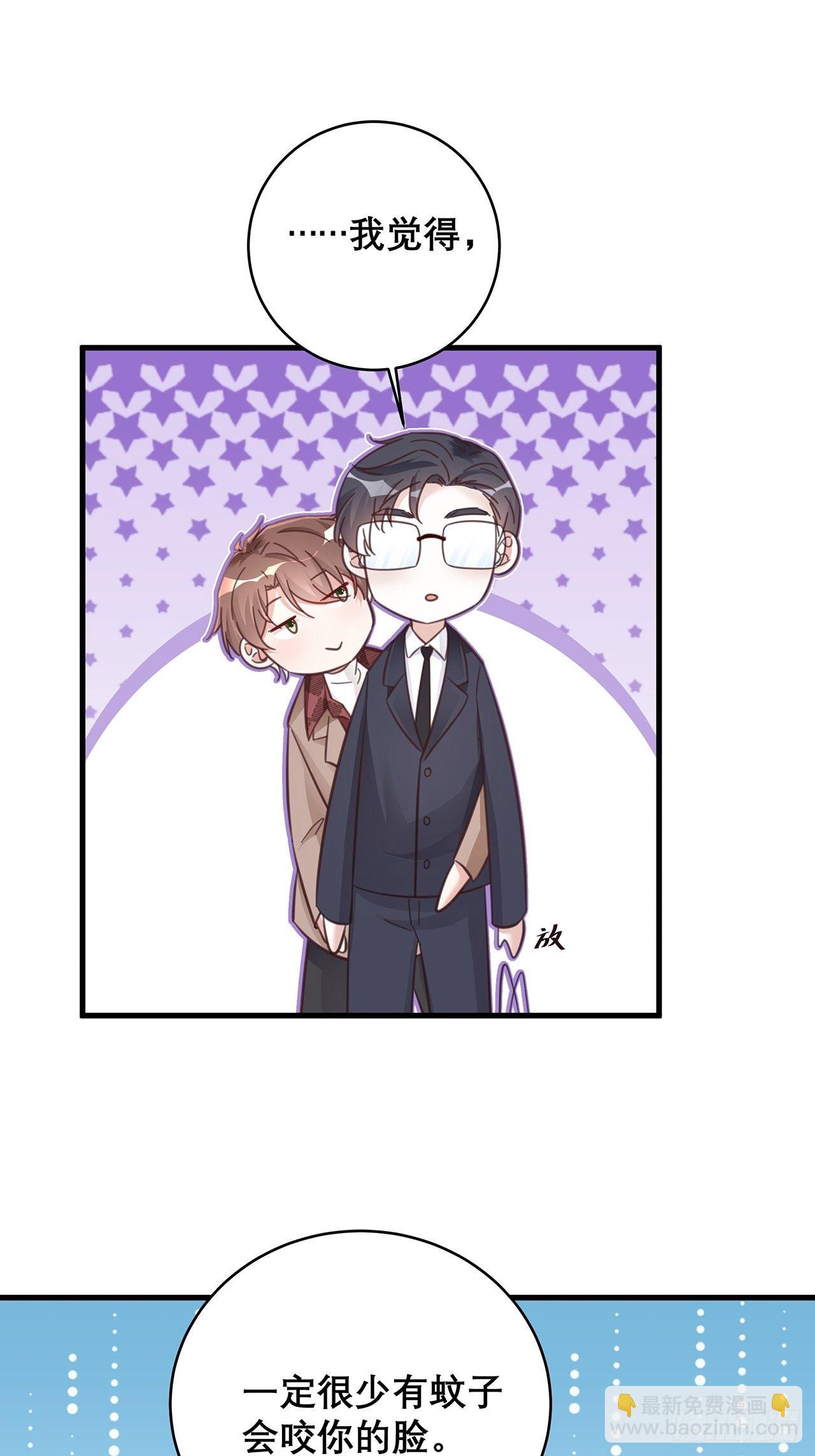 046 你笑起来真好看-第50话