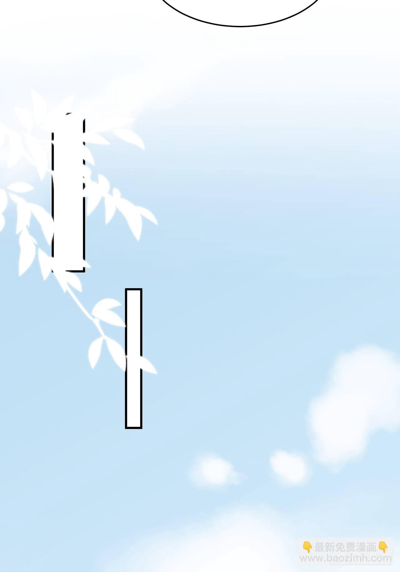 005 夫夫争抢美女主播？(1/2)-第6话