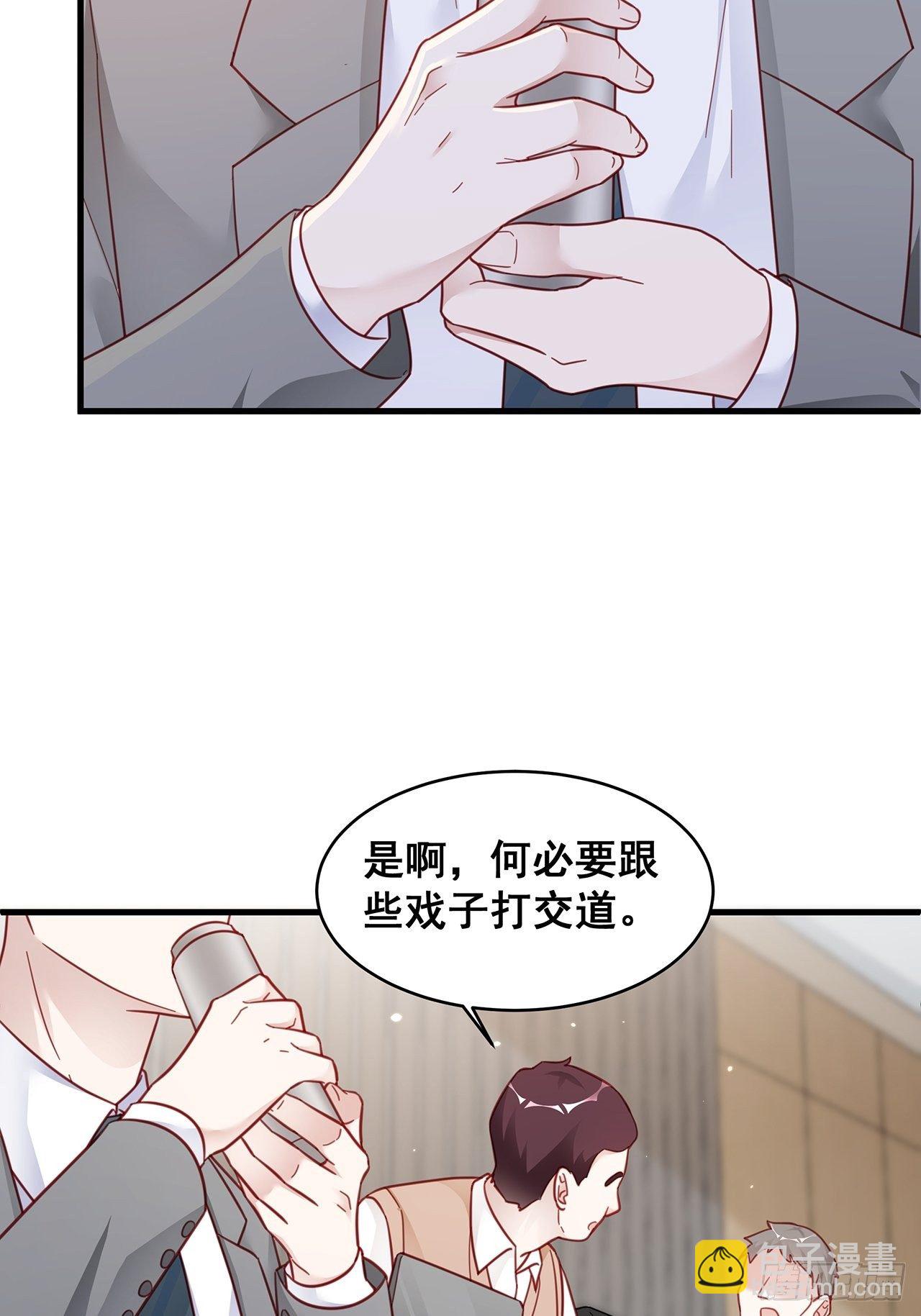 005 夫夫争抢美女主播？(1/2)-第6话