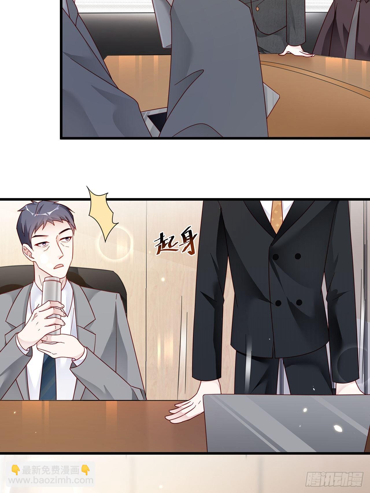 005 夫夫争抢美女主播？(1/2)-第6话