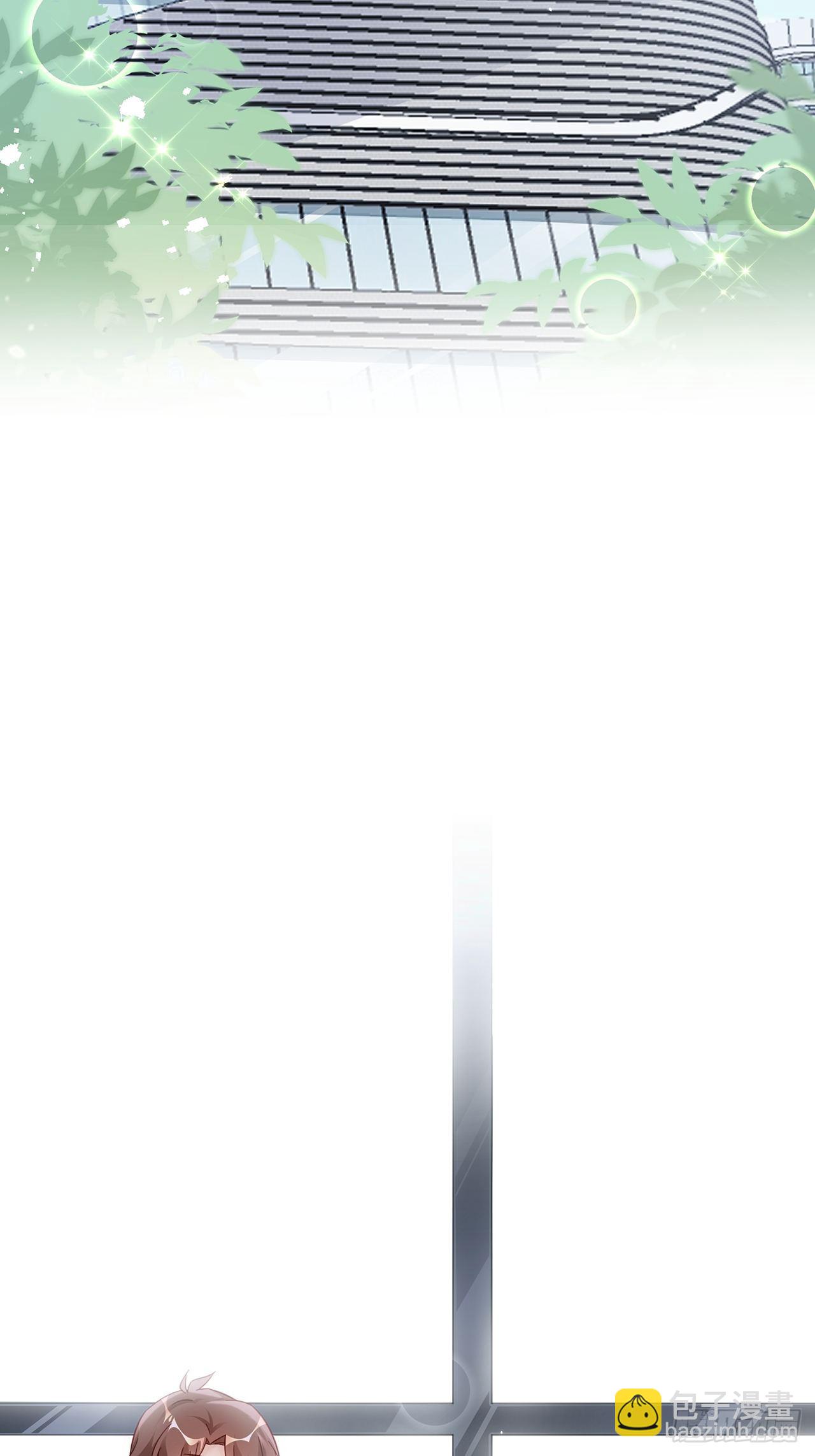 005 夫夫争抢美女主播？(1/2)-第6话