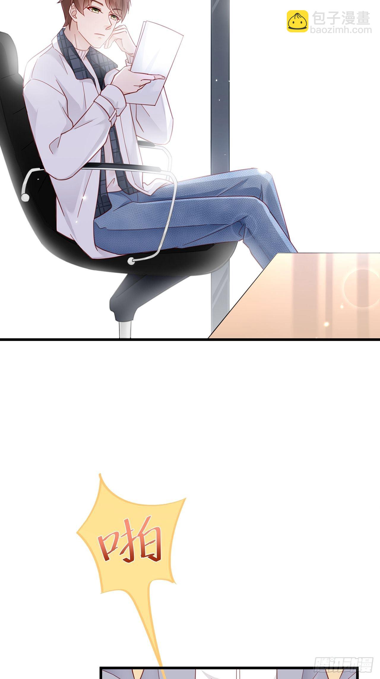 005 夫夫争抢美女主播？(1/2)-第6话