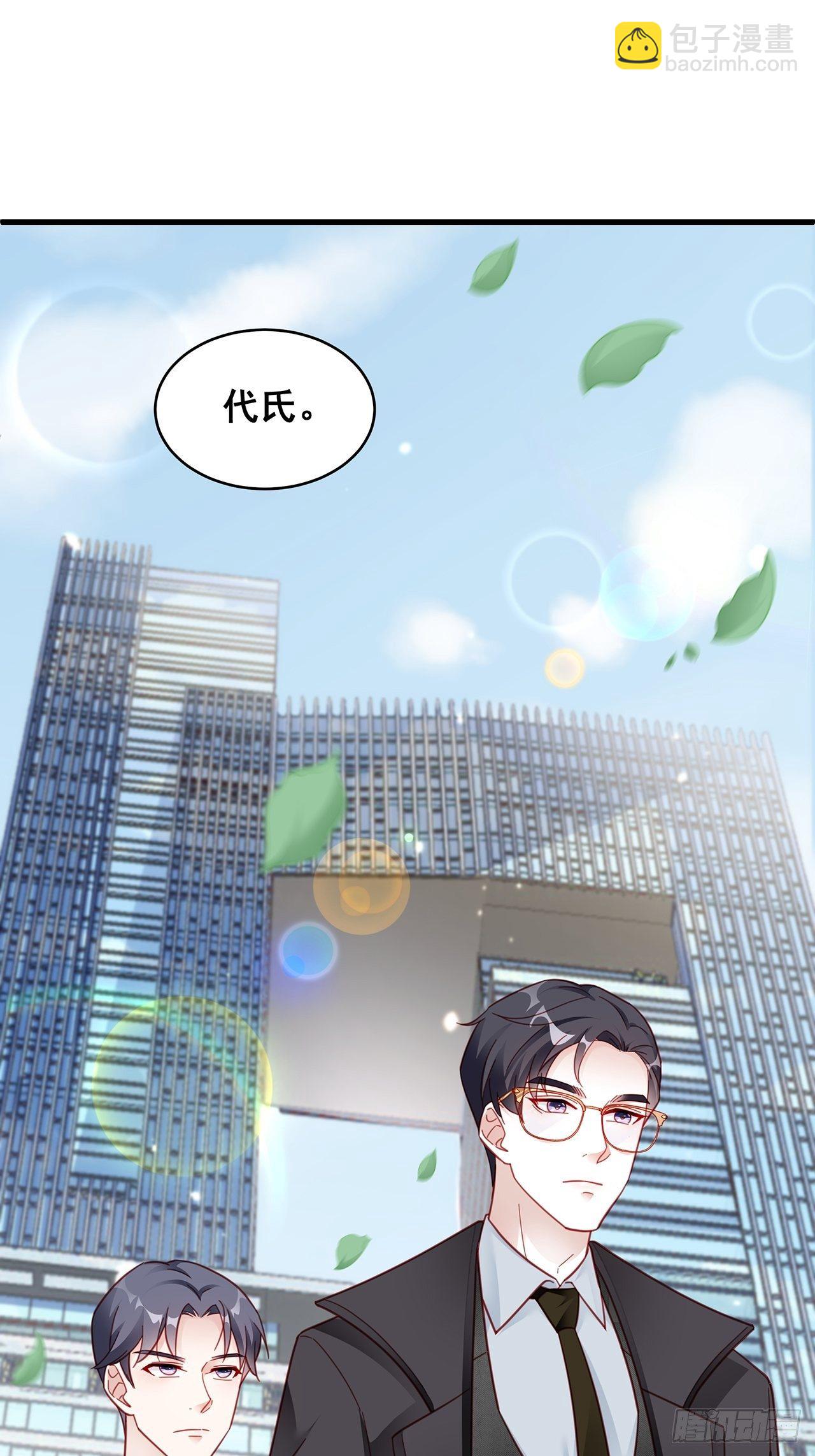 005 夫夫争抢美女主播？(1/2)-第6话