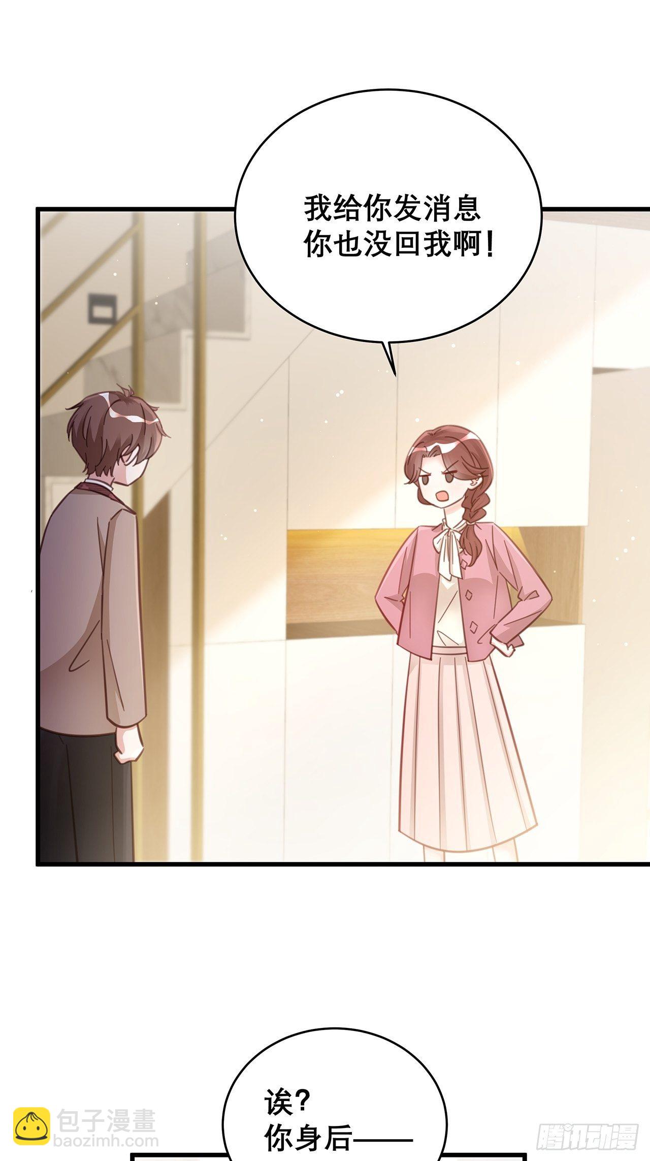 047 赌成功了-第52话