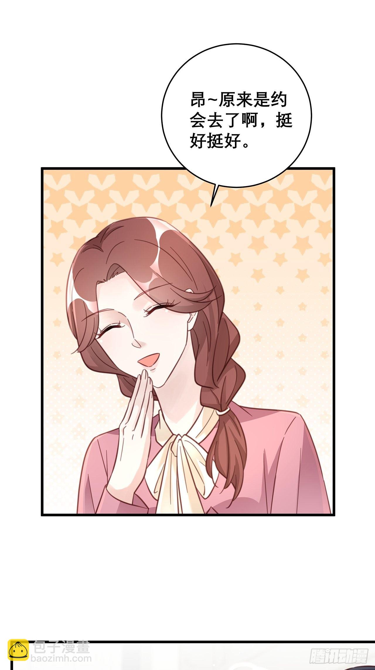 047 赌成功了-第52话