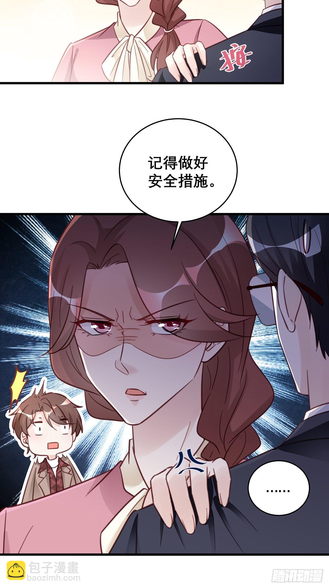 047 赌成功了-第52话