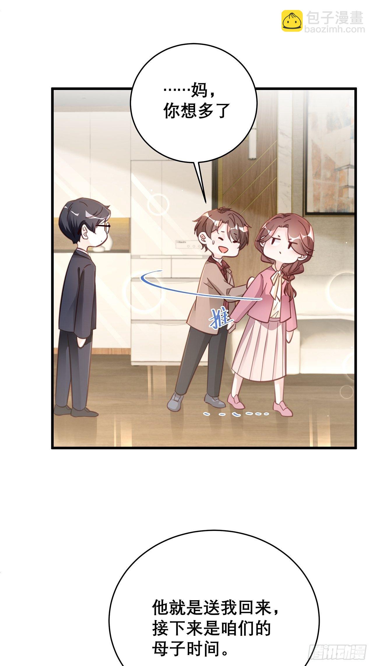 047 赌成功了-第52话