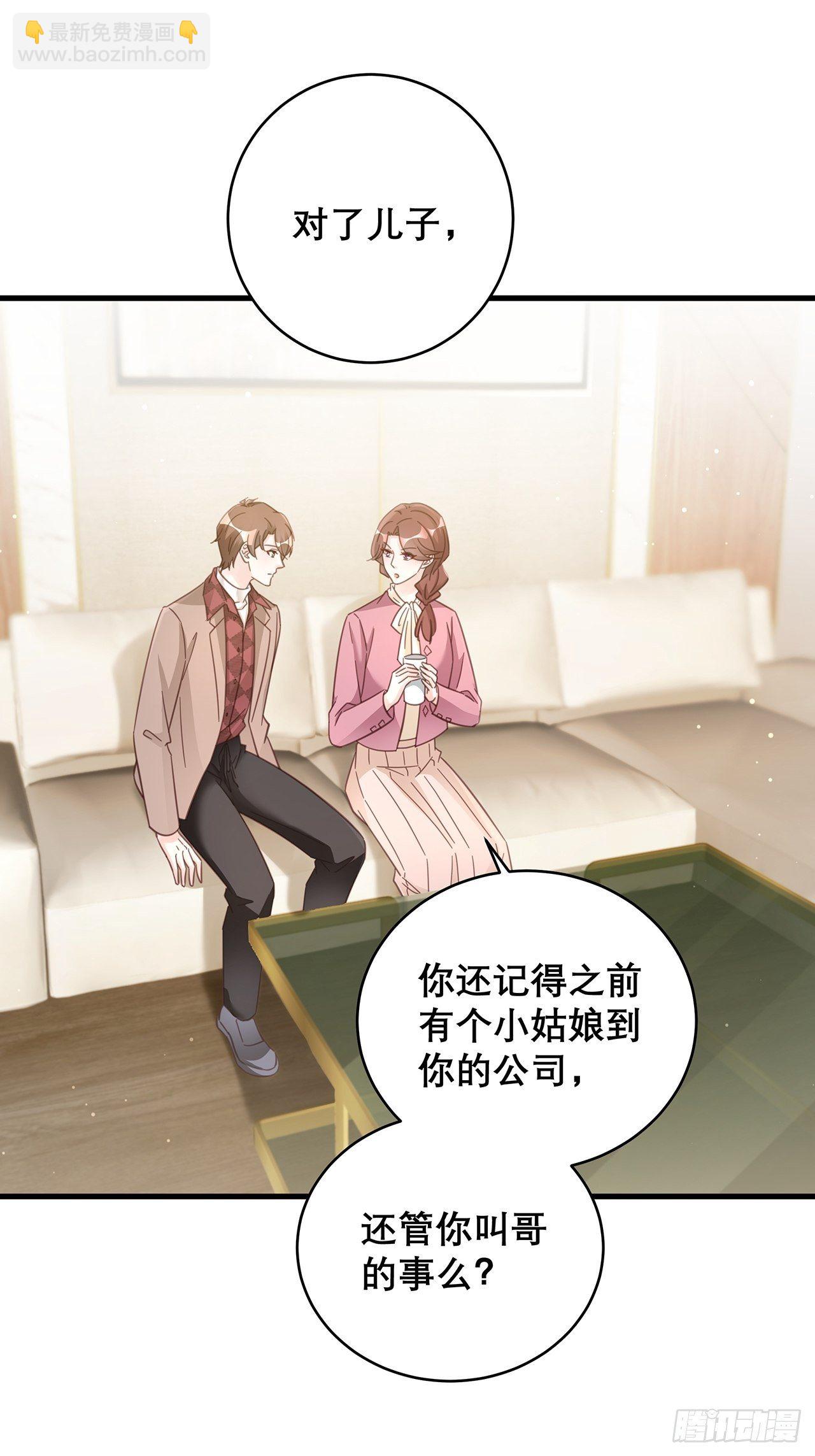 047 赌成功了-第52话