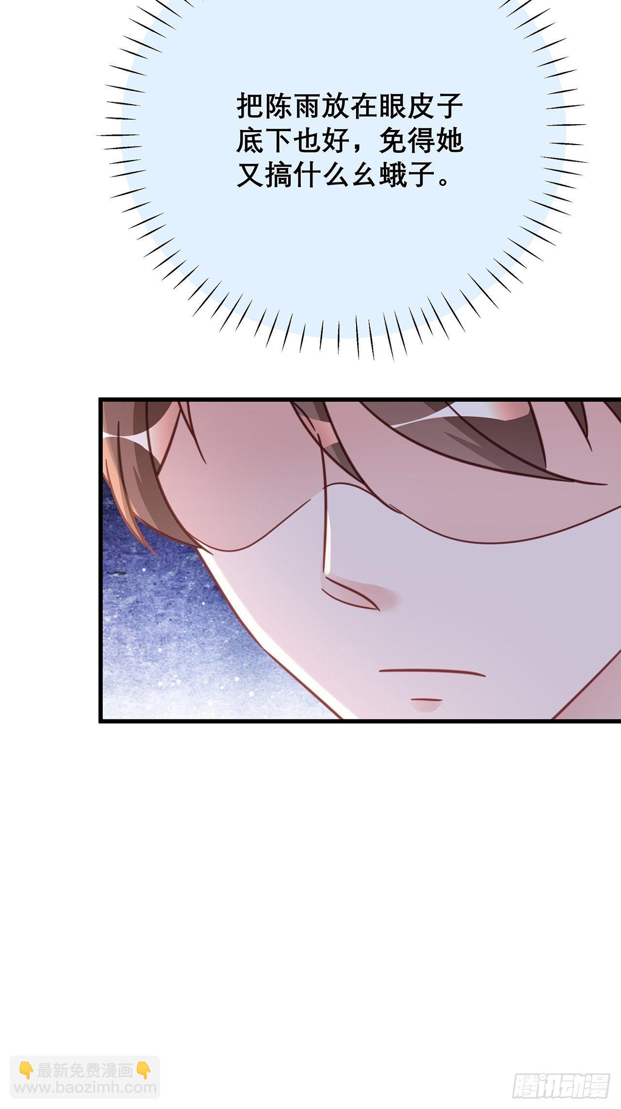 047 赌成功了-第52话